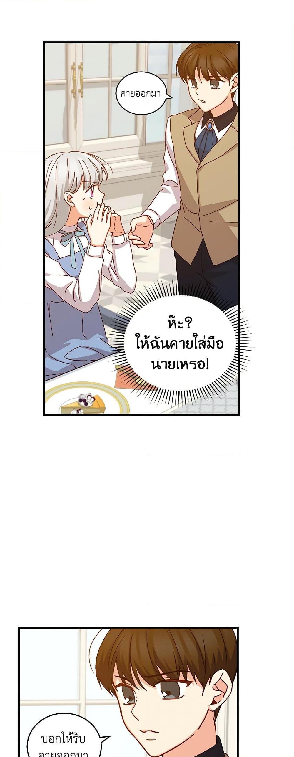 Manga-lc-com อ่านมังงะ อ่านการ์ตูน ออนไลน์ ฟรี Beware of the Brothers! ตอนที่ 1 2 3 4 5 6 7 8 9 10 11 12 13 14 ฟรี ไม่มีโฆษณา Manga-lc - อ่าน มังงะ อ่าน การ์ตูน ออนไลน์ อ่านมังงะ ฟรี