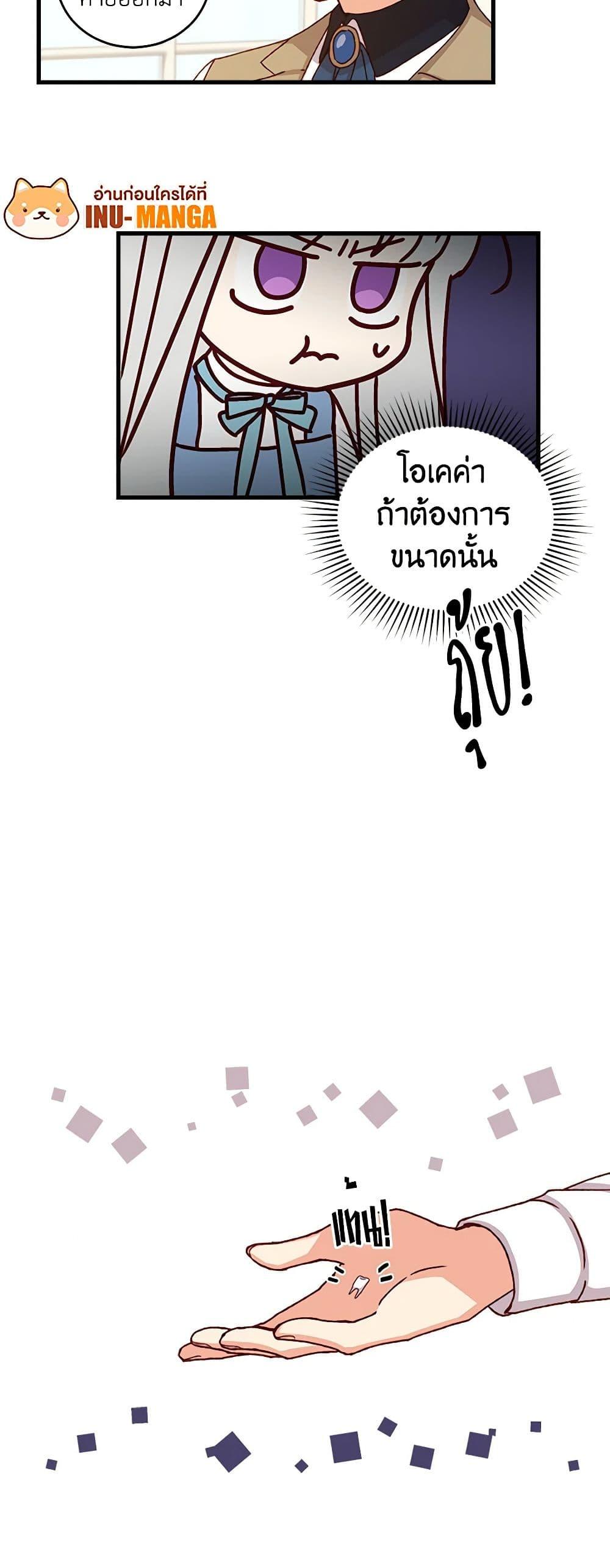 Manga-lc-com อ่านมังงะ อ่านการ์ตูน ออนไลน์ ฟรี Beware of the Brothers! ตอนที่ 1 2 3 4 5 6 7 8 9 10 11 12 13 14 ฟรี ไม่มีโฆษณา Manga-lc - อ่าน มังงะ อ่าน การ์ตูน ออนไลน์ อ่านมังงะ ฟรี