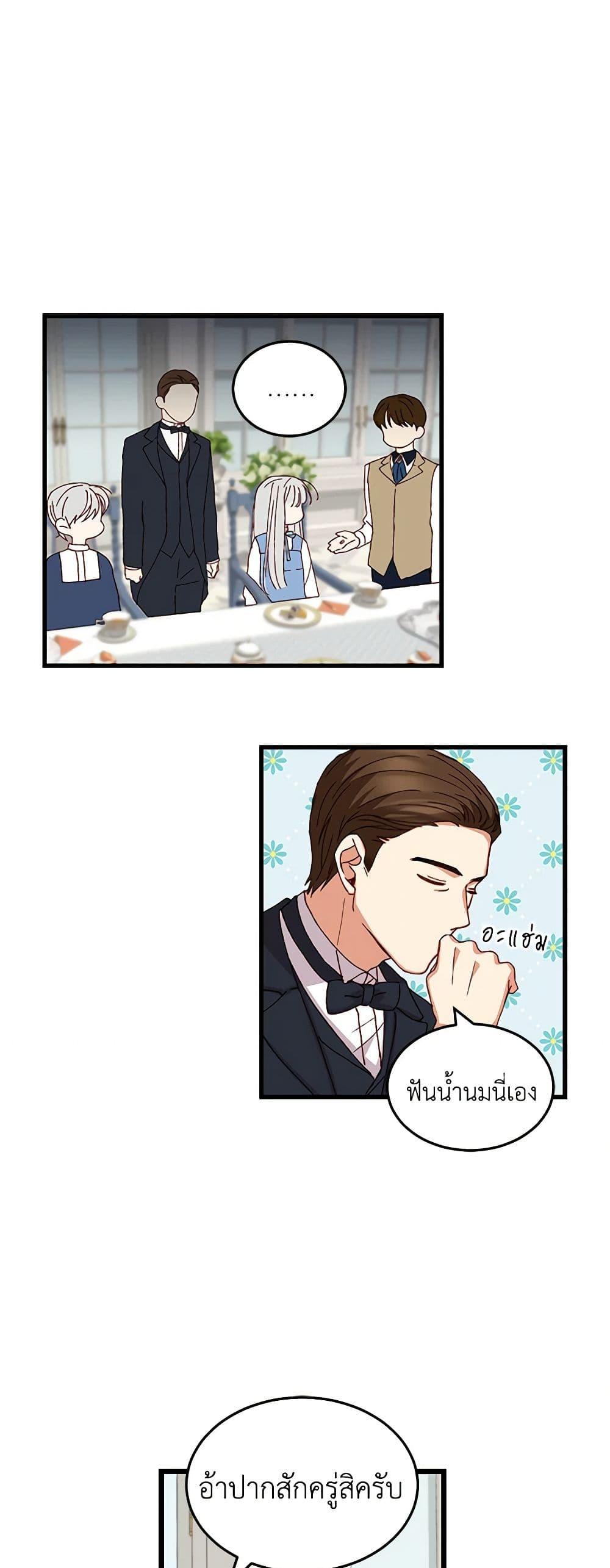 Manga-lc-com อ่านมังงะ อ่านการ์ตูน ออนไลน์ ฟรี Beware of the Brothers! ตอนที่ 1 2 3 4 5 6 7 8 9 10 11 12 13 14 ฟรี ไม่มีโฆษณา Manga-lc - อ่าน มังงะ อ่าน การ์ตูน ออนไลน์ อ่านมังงะ ฟรี