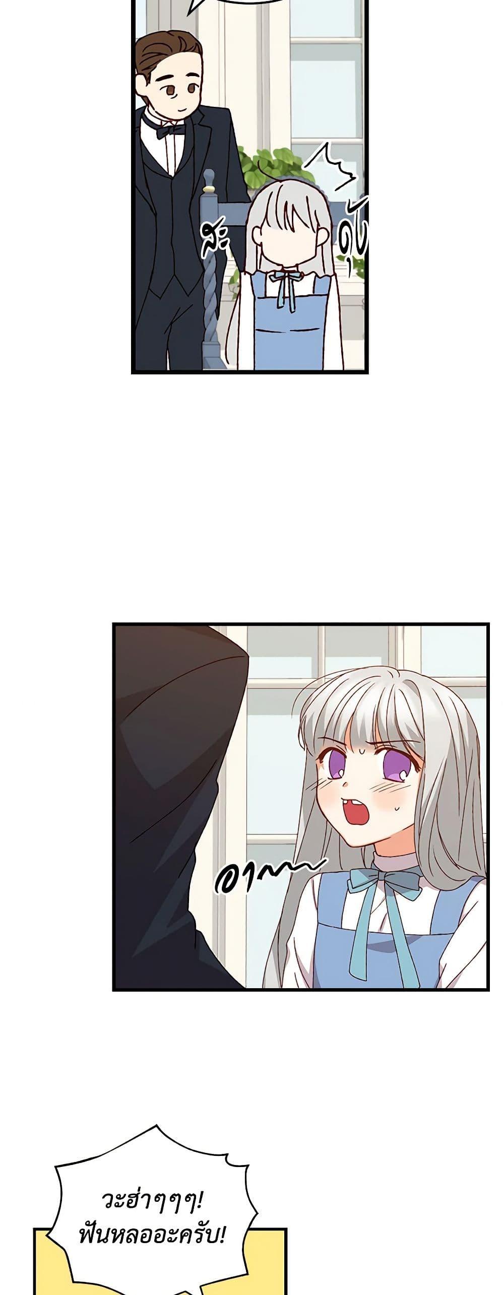 Manga-lc-com อ่านมังงะ อ่านการ์ตูน ออนไลน์ ฟรี Beware of the Brothers! ตอนที่ 1 2 3 4 5 6 7 8 9 10 11 12 13 14 ฟรี ไม่มีโฆษณา Manga-lc - อ่าน มังงะ อ่าน การ์ตูน ออนไลน์ อ่านมังงะ ฟรี