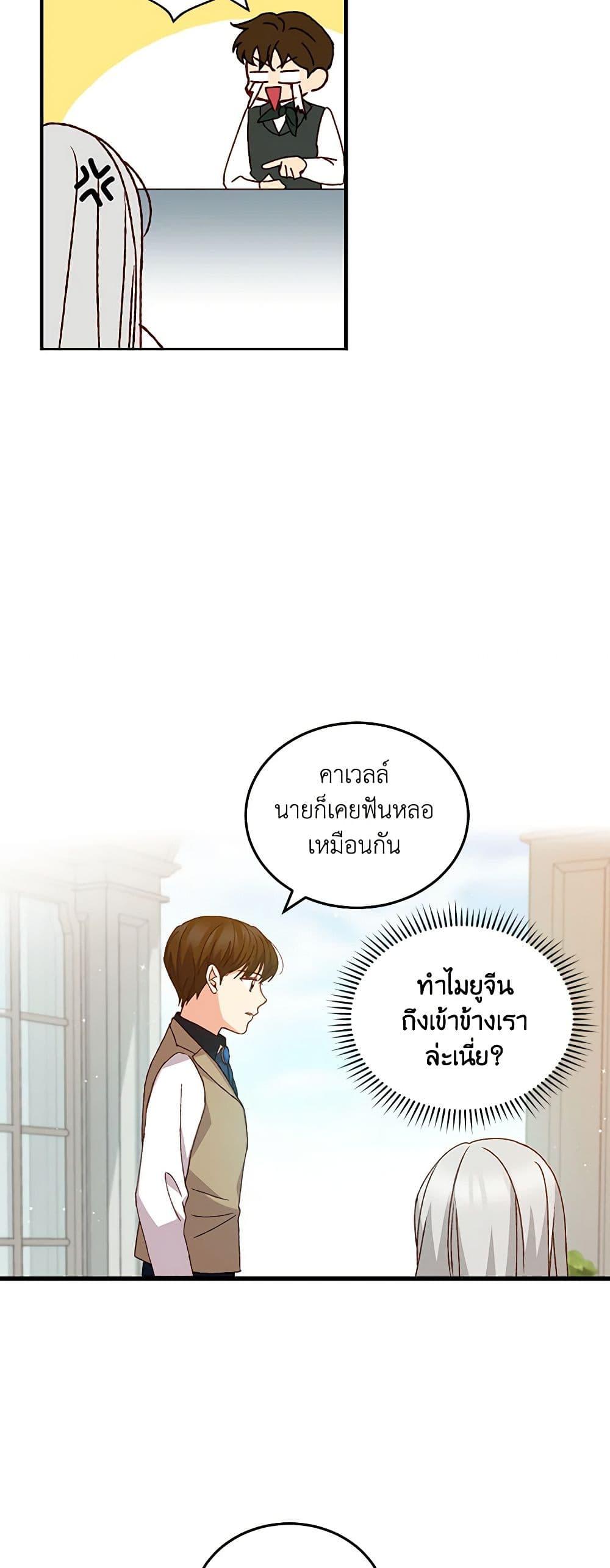 Manga-lc-com อ่านมังงะ อ่านการ์ตูน ออนไลน์ ฟรี Beware of the Brothers! ตอนที่ 1 2 3 4 5 6 7 8 9 10 11 12 13 14 ฟรี ไม่มีโฆษณา Manga-lc - อ่าน มังงะ อ่าน การ์ตูน ออนไลน์ อ่านมังงะ ฟรี