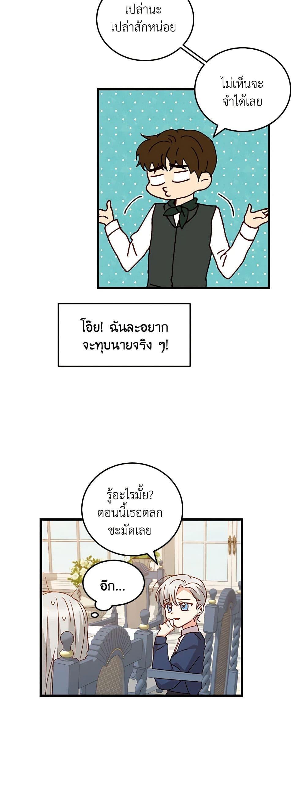 Manga-lc-com อ่านมังงะ อ่านการ์ตูน ออนไลน์ ฟรี Beware of the Brothers! ตอนที่ 1 2 3 4 5 6 7 8 9 10 11 12 13 14 ฟรี ไม่มีโฆษณา Manga-lc - อ่าน มังงะ อ่าน การ์ตูน ออนไลน์ อ่านมังงะ ฟรี