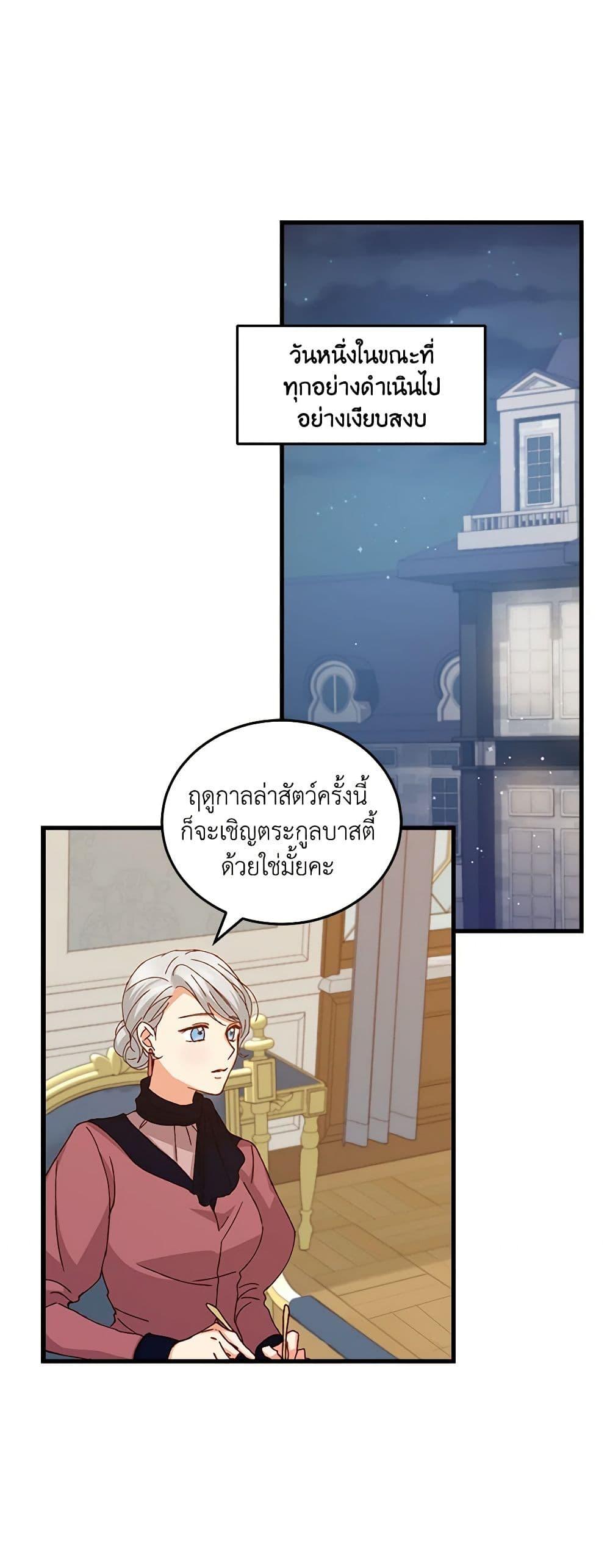 Manga-lc-com อ่านมังงะ อ่านการ์ตูน ออนไลน์ ฟรี Beware of the Brothers! ตอนที่ 1 2 3 4 5 6 7 8 9 10 11 12 13 14 ฟรี ไม่มีโฆษณา Manga-lc - อ่าน มังงะ อ่าน การ์ตูน ออนไลน์ อ่านมังงะ ฟรี