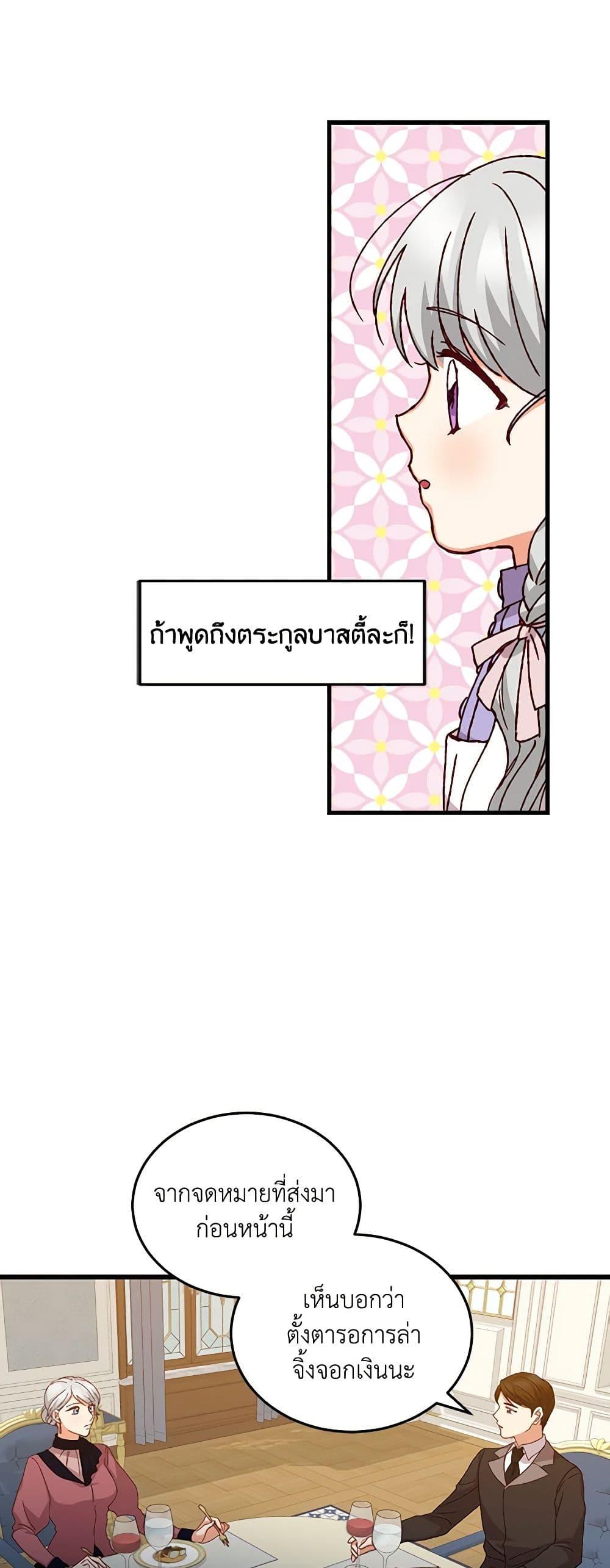 Manga-lc-com อ่านมังงะ อ่านการ์ตูน ออนไลน์ ฟรี Beware of the Brothers! ตอนที่ 1 2 3 4 5 6 7 8 9 10 11 12 13 14 ฟรี ไม่มีโฆษณา Manga-lc - อ่าน มังงะ อ่าน การ์ตูน ออนไลน์ อ่านมังงะ ฟรี