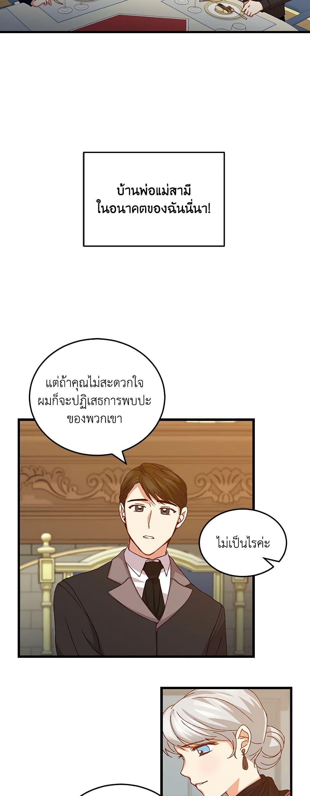 Manga-lc-com อ่านมังงะ อ่านการ์ตูน ออนไลน์ ฟรี Beware of the Brothers! ตอนที่ 1 2 3 4 5 6 7 8 9 10 11 12 13 14 ฟรี ไม่มีโฆษณา Manga-lc - อ่าน มังงะ อ่าน การ์ตูน ออนไลน์ อ่านมังงะ ฟรี