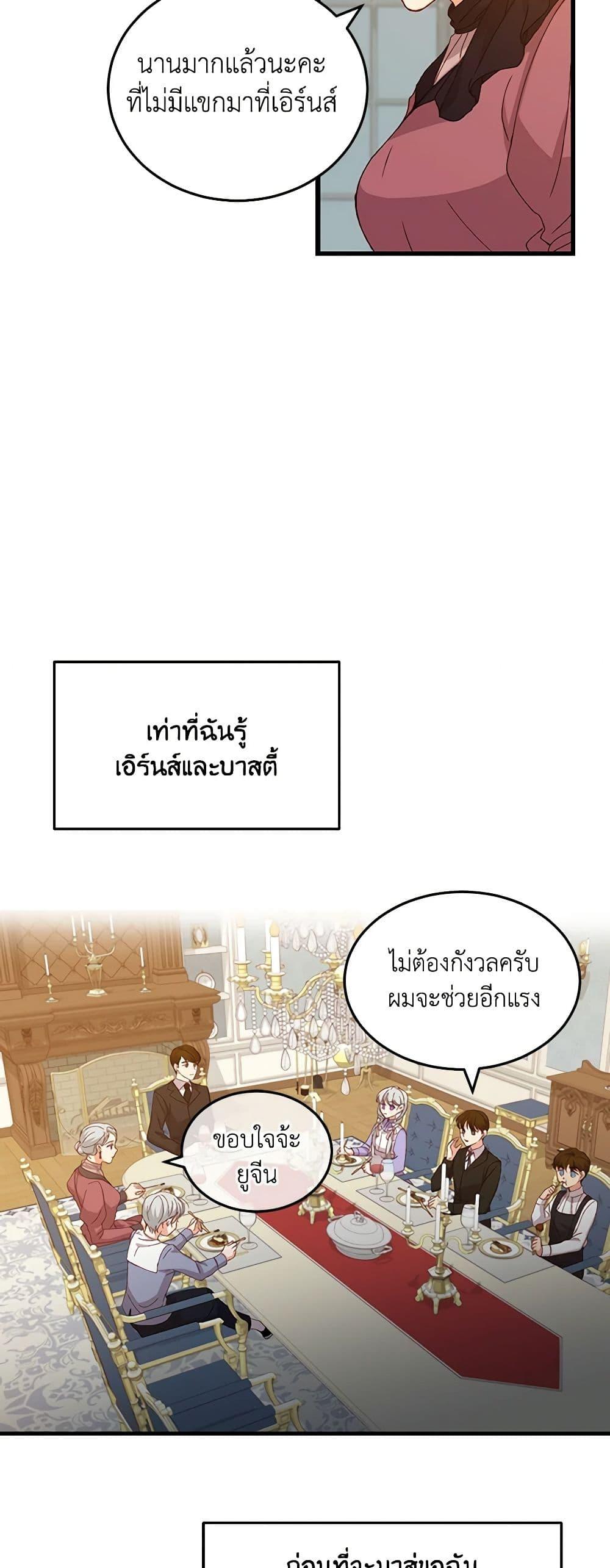 Manga-lc-com อ่านมังงะ อ่านการ์ตูน ออนไลน์ ฟรี Beware of the Brothers! ตอนที่ 1 2 3 4 5 6 7 8 9 10 11 12 13 14 ฟรี ไม่มีโฆษณา Manga-lc - อ่าน มังงะ อ่าน การ์ตูน ออนไลน์ อ่านมังงะ ฟรี