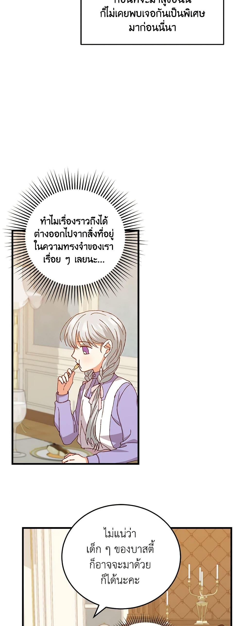 Manga-lc-com อ่านมังงะ อ่านการ์ตูน ออนไลน์ ฟรี Beware of the Brothers! ตอนที่ 1 2 3 4 5 6 7 8 9 10 11 12 13 14 ฟรี ไม่มีโฆษณา Manga-lc - อ่าน มังงะ อ่าน การ์ตูน ออนไลน์ อ่านมังงะ ฟรี