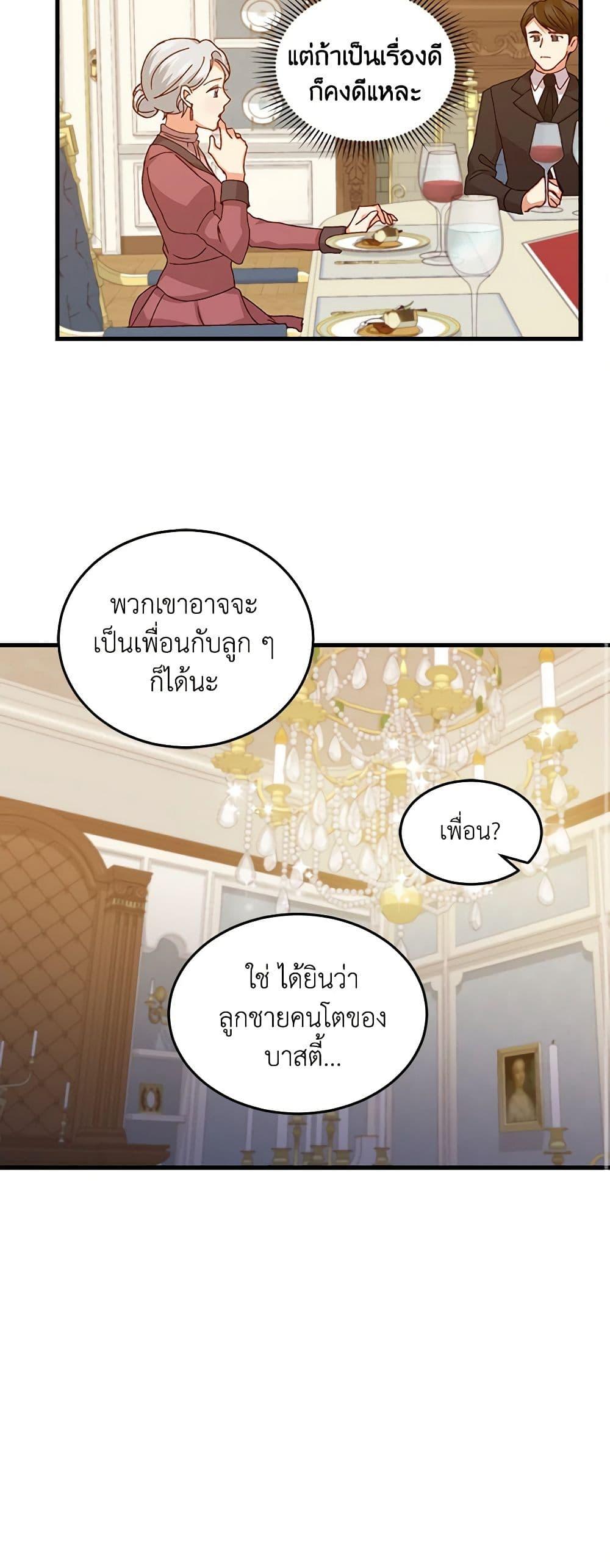 Manga-lc-com อ่านมังงะ อ่านการ์ตูน ออนไลน์ ฟรี Beware of the Brothers! ตอนที่ 1 2 3 4 5 6 7 8 9 10 11 12 13 14 ฟรี ไม่มีโฆษณา Manga-lc - อ่าน มังงะ อ่าน การ์ตูน ออนไลน์ อ่านมังงะ ฟรี