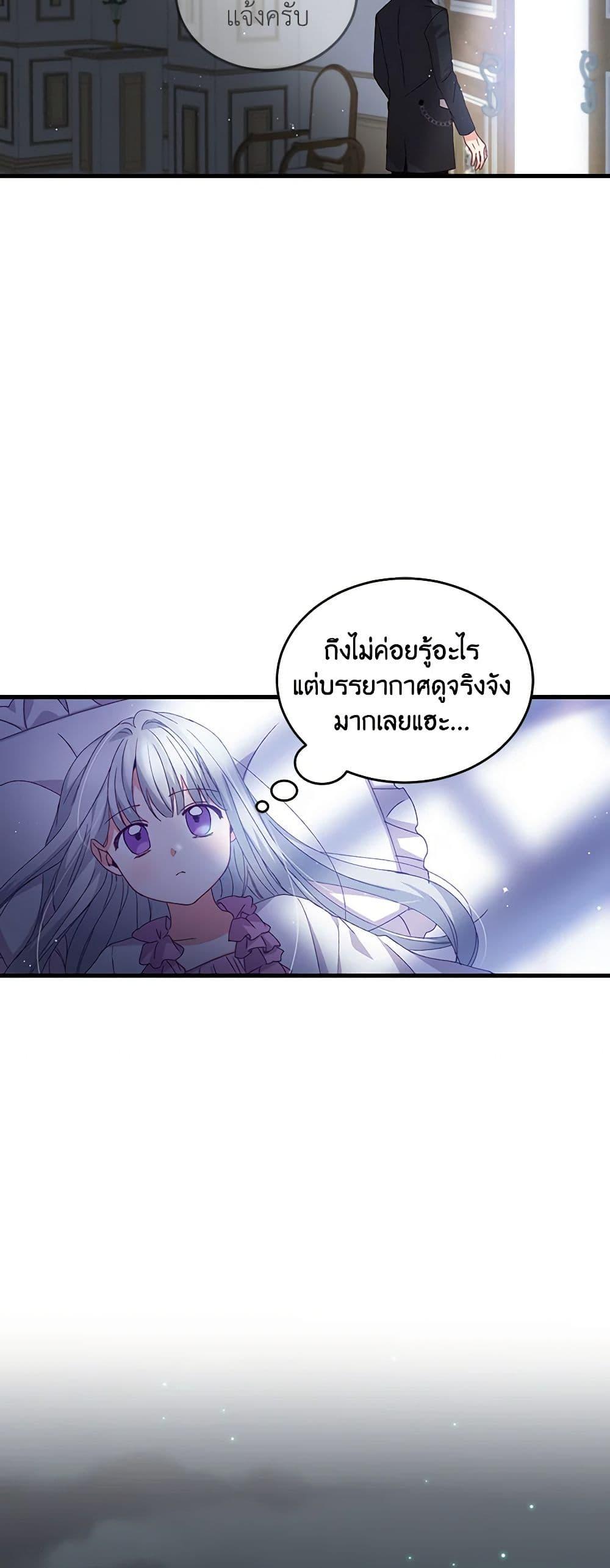 Manga-lc-com อ่านมังงะ อ่านการ์ตูน ออนไลน์ ฟรี Beware of the Brothers! ตอนที่ 1 2 3 4 5 6 7 8 9 10 11 12 13 14 ฟรี ไม่มีโฆษณา Manga-lc - อ่าน มังงะ อ่าน การ์ตูน ออนไลน์ อ่านมังงะ ฟรี