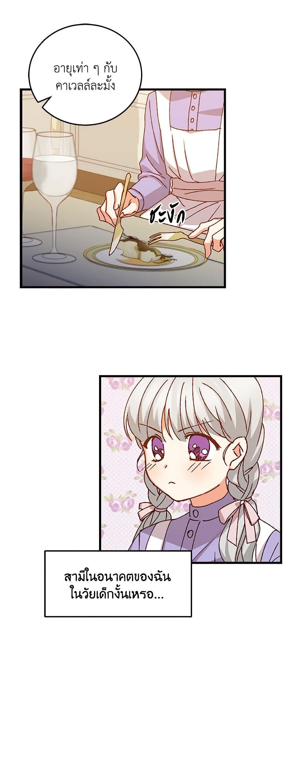 Manga-lc-com อ่านมังงะ อ่านการ์ตูน ออนไลน์ ฟรี Beware of the Brothers! ตอนที่ 1 2 3 4 5 6 7 8 9 10 11 12 13 14 ฟรี ไม่มีโฆษณา Manga-lc - อ่าน มังงะ อ่าน การ์ตูน ออนไลน์ อ่านมังงะ ฟรี