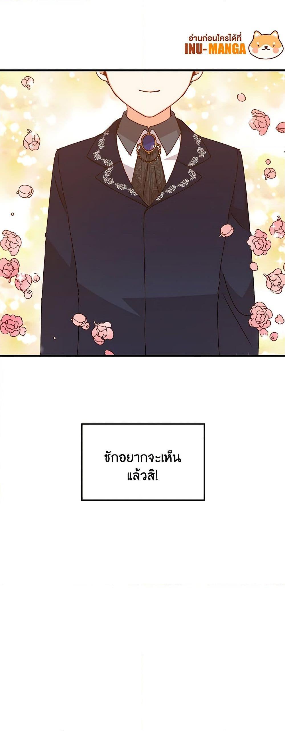 Manga-lc-com อ่านมังงะ อ่านการ์ตูน ออนไลน์ ฟรี Beware of the Brothers! ตอนที่ 1 2 3 4 5 6 7 8 9 10 11 12 13 14 ฟรี ไม่มีโฆษณา Manga-lc - อ่าน มังงะ อ่าน การ์ตูน ออนไลน์ อ่านมังงะ ฟรี