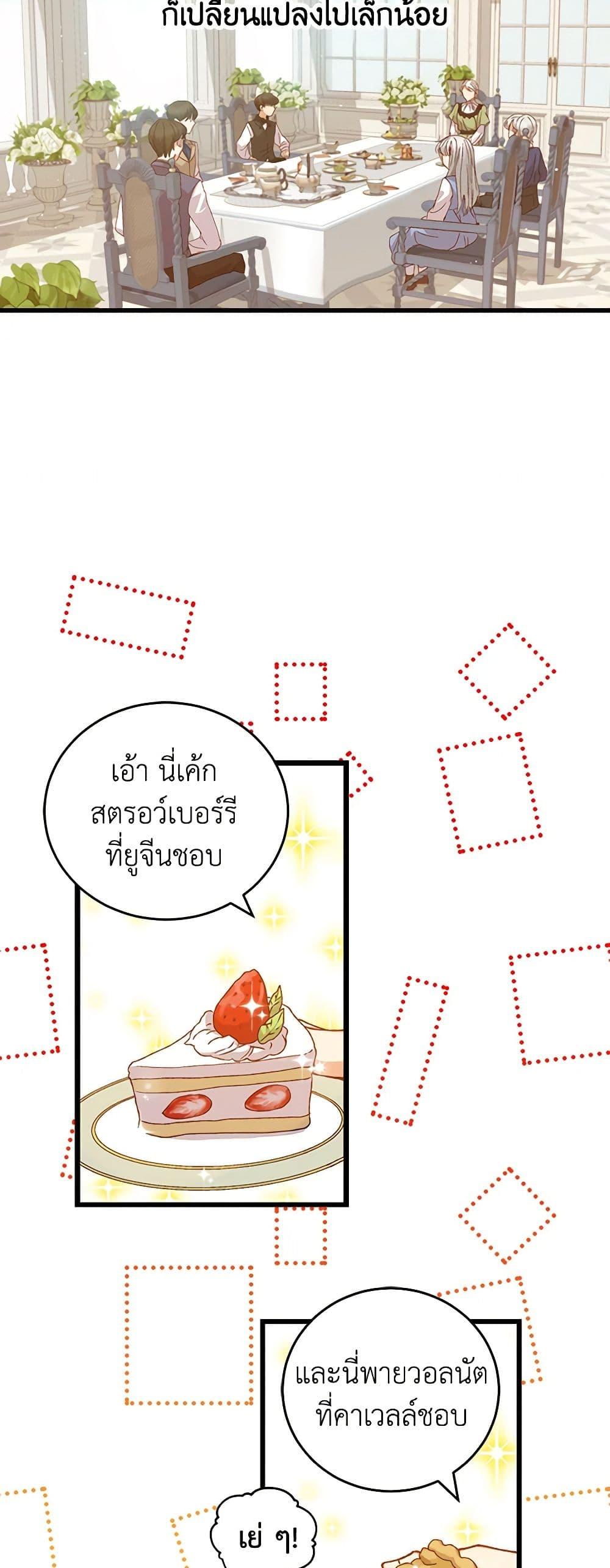 Manga-lc-com อ่านมังงะ อ่านการ์ตูน ออนไลน์ ฟรี Beware of the Brothers! ตอนที่ 1 2 3 4 5 6 7 8 9 10 11 12 13 14 ฟรี ไม่มีโฆษณา Manga-lc - อ่าน มังงะ อ่าน การ์ตูน ออนไลน์ อ่านมังงะ ฟรี