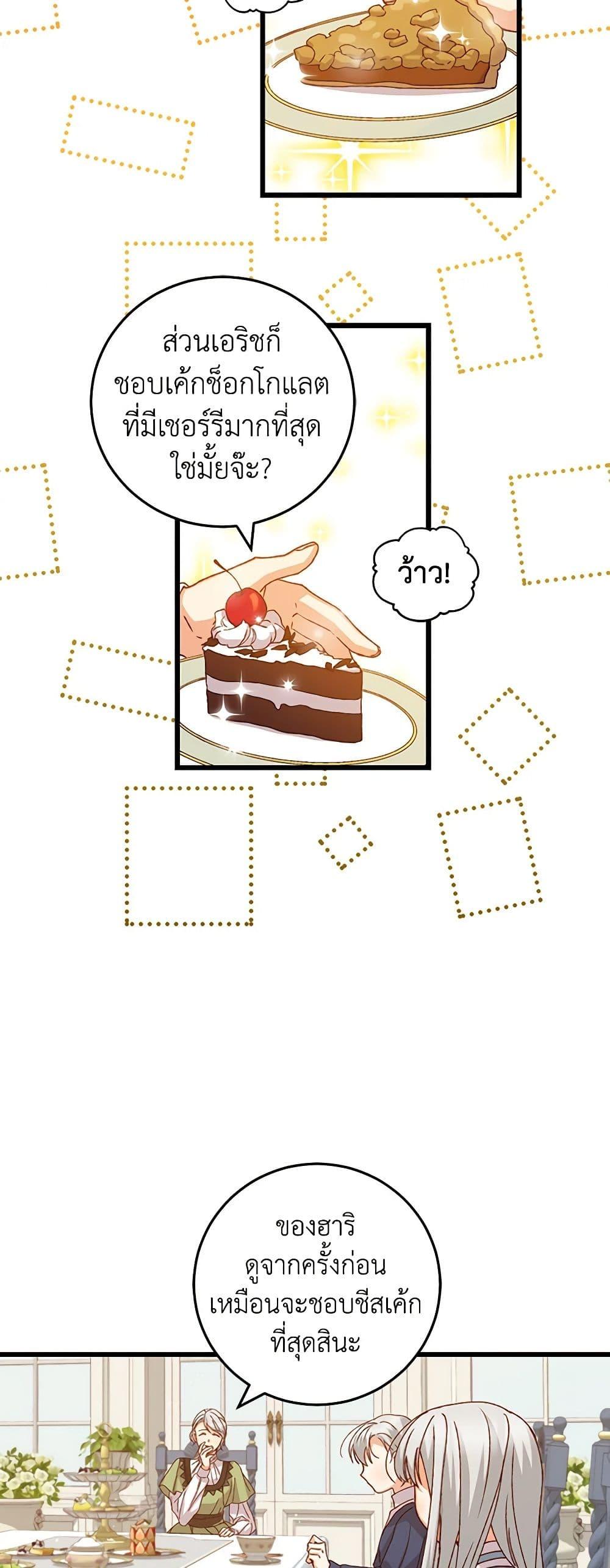 Manga-lc-com อ่านมังงะ อ่านการ์ตูน ออนไลน์ ฟรี Beware of the Brothers! ตอนที่ 1 2 3 4 5 6 7 8 9 10 11 12 13 14 ฟรี ไม่มีโฆษณา Manga-lc - อ่าน มังงะ อ่าน การ์ตูน ออนไลน์ อ่านมังงะ ฟรี