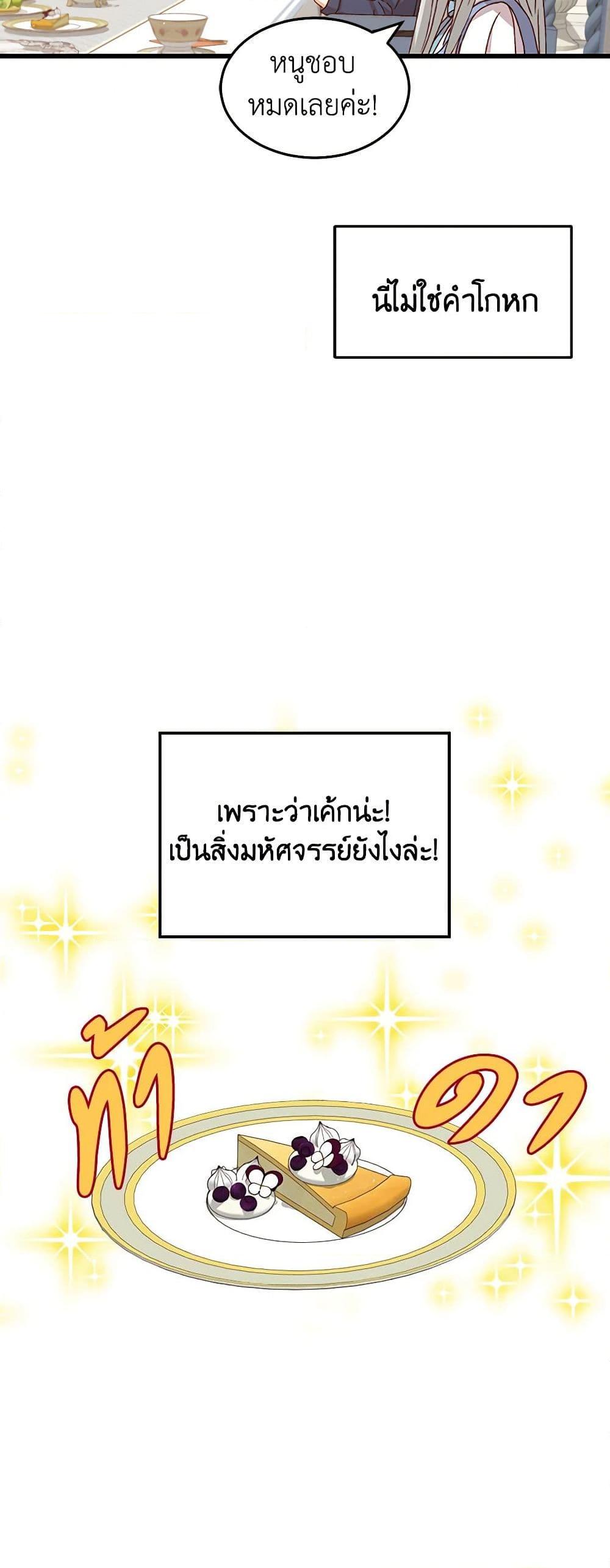 Manga-lc-com อ่านมังงะ อ่านการ์ตูน ออนไลน์ ฟรี Beware of the Brothers! ตอนที่ 1 2 3 4 5 6 7 8 9 10 11 12 13 14 ฟรี ไม่มีโฆษณา Manga-lc - อ่าน มังงะ อ่าน การ์ตูน ออนไลน์ อ่านมังงะ ฟรี