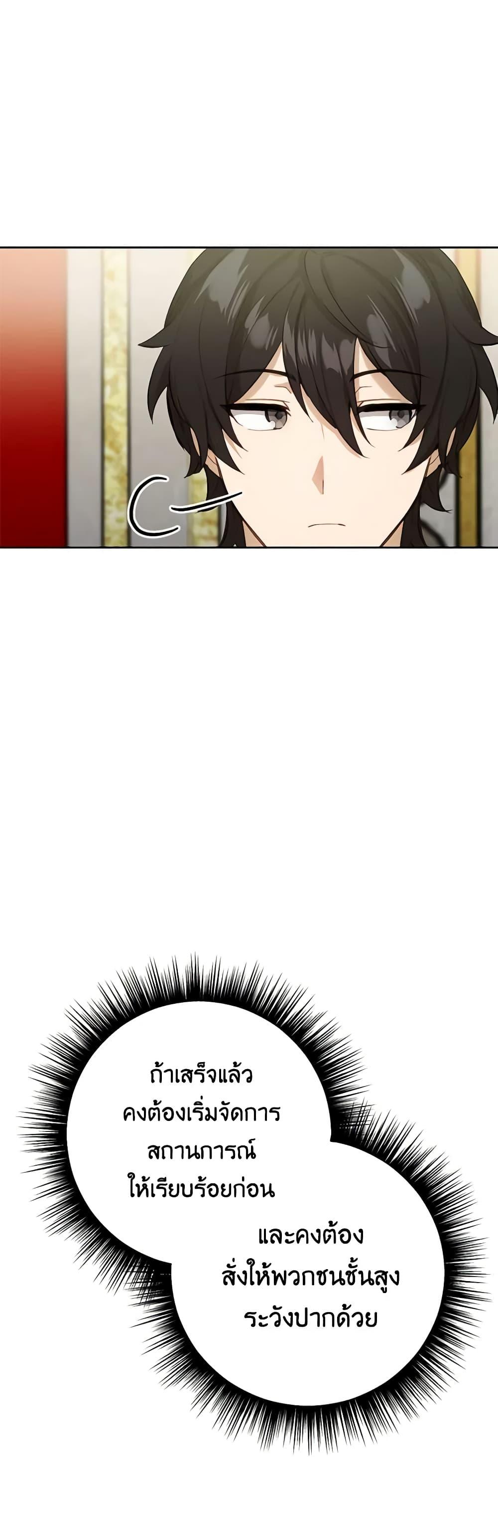 Manga-lc-com อ่านมังงะ อ่านการ์ตูน ออนไลน์ ฟรี If You Get Caught, You’ll Die! ตอนที่ 1 2 3 4 5 6 7 8 9 10 11 12 13 14 ฟรี ไม่มีโฆษณา Manga-lc - อ่าน มังงะ อ่าน การ์ตูน ออนไลน์ อ่านมังงะ ฟรี