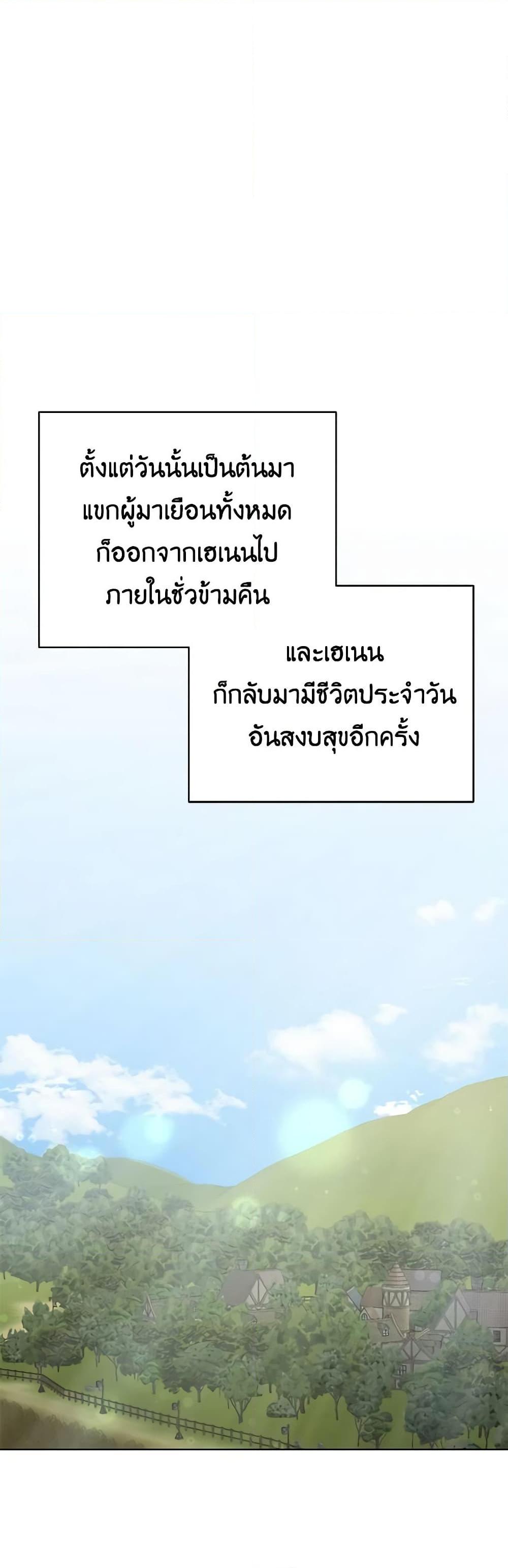 Manga-lc-com อ่านมังงะ อ่านการ์ตูน ออนไลน์ ฟรี If You Get Caught, You’ll Die! ตอนที่ 1 2 3 4 5 6 7 8 9 10 11 12 13 14 ฟรี ไม่มีโฆษณา Manga-lc - อ่าน มังงะ อ่าน การ์ตูน ออนไลน์ อ่านมังงะ ฟรี