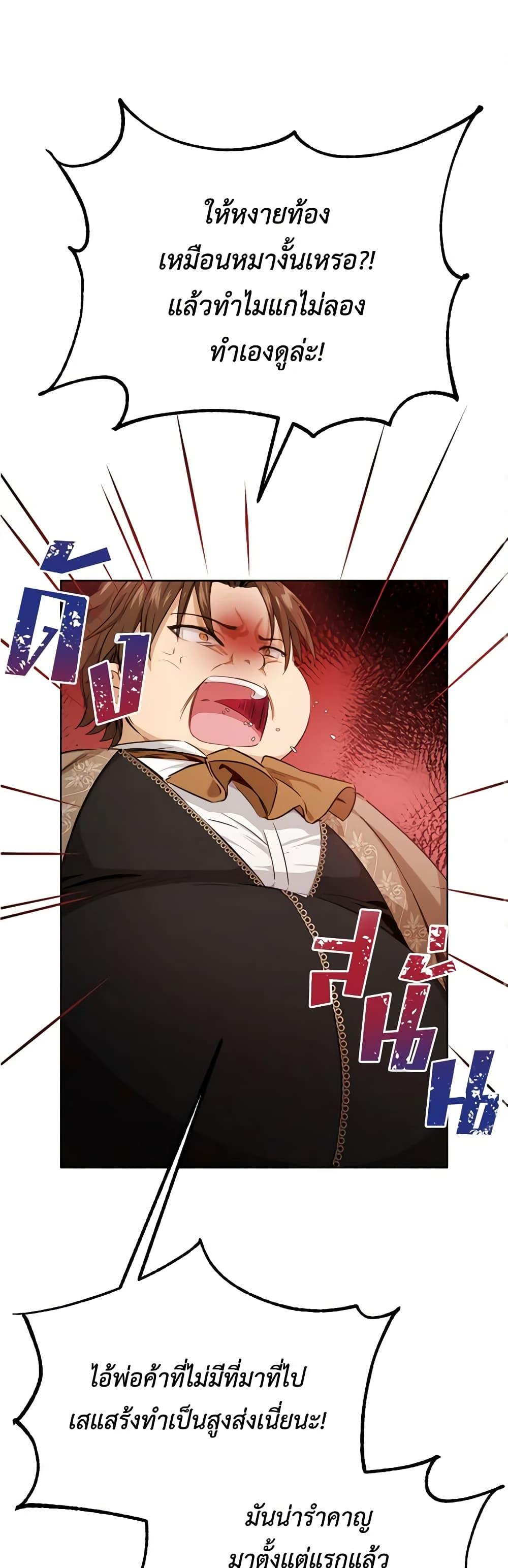 Manga-lc-com อ่านมังงะ อ่านการ์ตูน ออนไลน์ ฟรี If You Get Caught, You’ll Die! ตอนที่ 1 2 3 4 5 6 7 8 9 10 11 12 13 14 ฟรี ไม่มีโฆษณา Manga-lc - อ่าน มังงะ อ่าน การ์ตูน ออนไลน์ อ่านมังงะ ฟรี