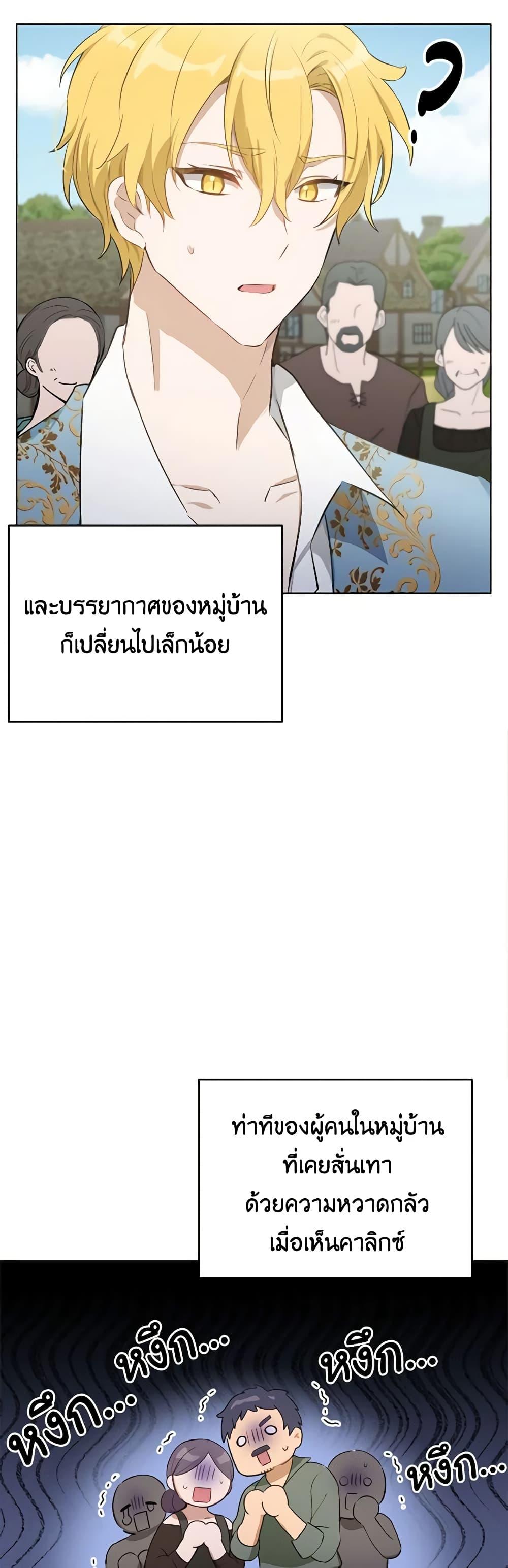 Manga-lc-com อ่านมังงะ อ่านการ์ตูน ออนไลน์ ฟรี If You Get Caught, You’ll Die! ตอนที่ 1 2 3 4 5 6 7 8 9 10 11 12 13 14 ฟรี ไม่มีโฆษณา Manga-lc - อ่าน มังงะ อ่าน การ์ตูน ออนไลน์ อ่านมังงะ ฟรี