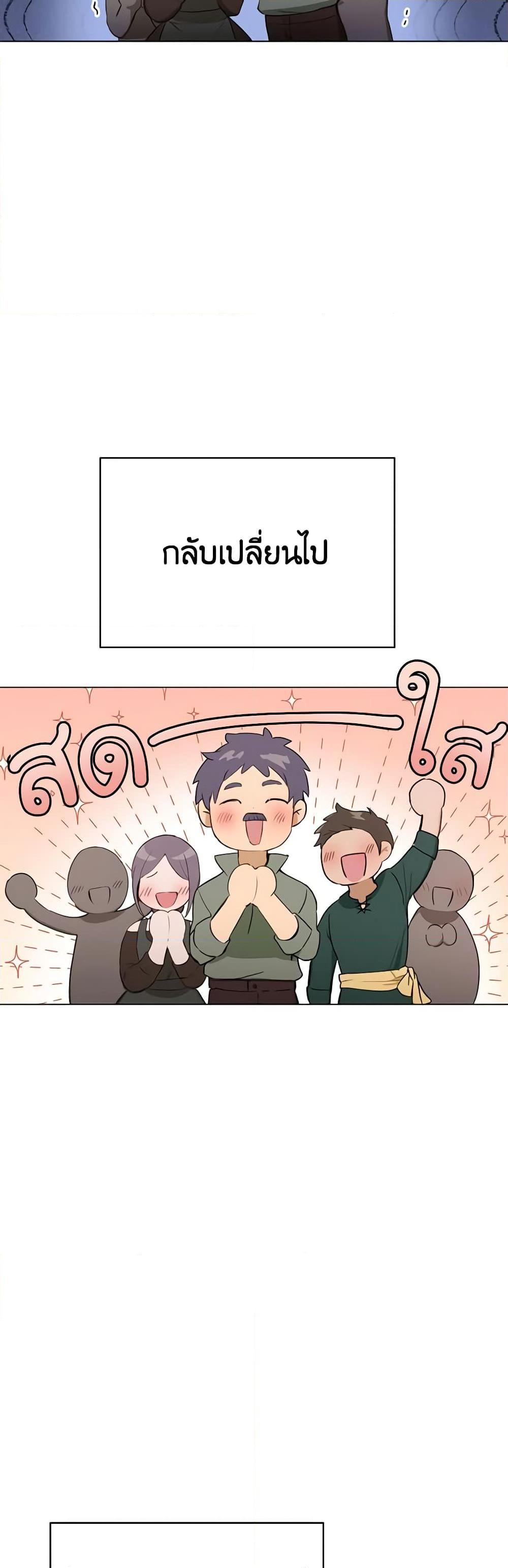 Manga-lc-com อ่านมังงะ อ่านการ์ตูน ออนไลน์ ฟรี If You Get Caught, You’ll Die! ตอนที่ 1 2 3 4 5 6 7 8 9 10 11 12 13 14 ฟรี ไม่มีโฆษณา Manga-lc - อ่าน มังงะ อ่าน การ์ตูน ออนไลน์ อ่านมังงะ ฟรี