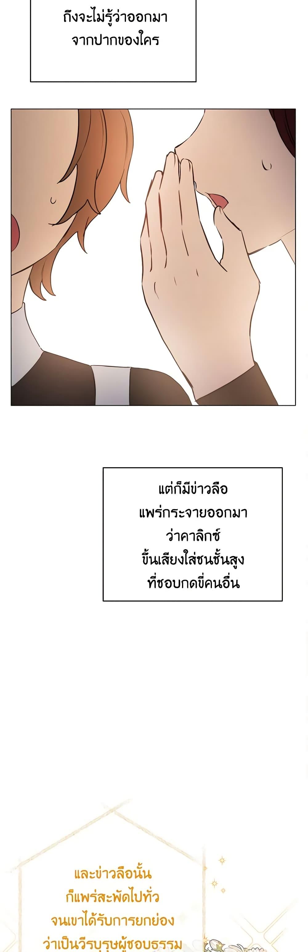 Manga-lc-com อ่านมังงะ อ่านการ์ตูน ออนไลน์ ฟรี If You Get Caught, You’ll Die! ตอนที่ 1 2 3 4 5 6 7 8 9 10 11 12 13 14 ฟรี ไม่มีโฆษณา Manga-lc - อ่าน มังงะ อ่าน การ์ตูน ออนไลน์ อ่านมังงะ ฟรี