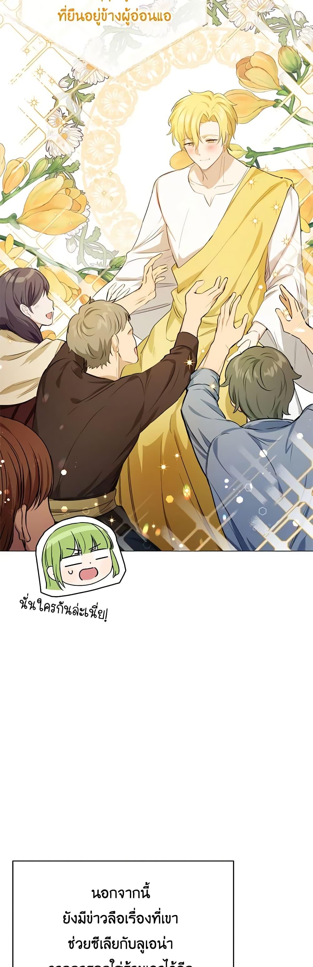 Manga-lc-com อ่านมังงะ อ่านการ์ตูน ออนไลน์ ฟรี If You Get Caught, You’ll Die! ตอนที่ 1 2 3 4 5 6 7 8 9 10 11 12 13 14 ฟรี ไม่มีโฆษณา Manga-lc - อ่าน มังงะ อ่าน การ์ตูน ออนไลน์ อ่านมังงะ ฟรี