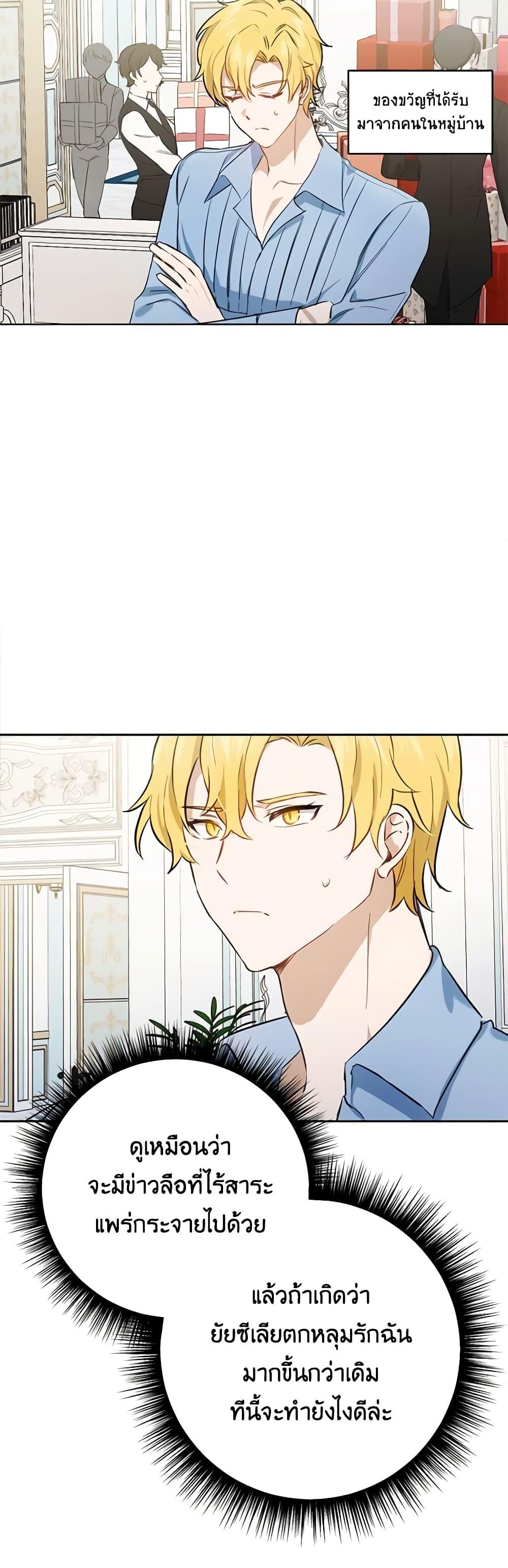 Manga-lc-com อ่านมังงะ อ่านการ์ตูน ออนไลน์ ฟรี If You Get Caught, You’ll Die! ตอนที่ 1 2 3 4 5 6 7 8 9 10 11 12 13 14 ฟรี ไม่มีโฆษณา Manga-lc - อ่าน มังงะ อ่าน การ์ตูน ออนไลน์ อ่านมังงะ ฟรี