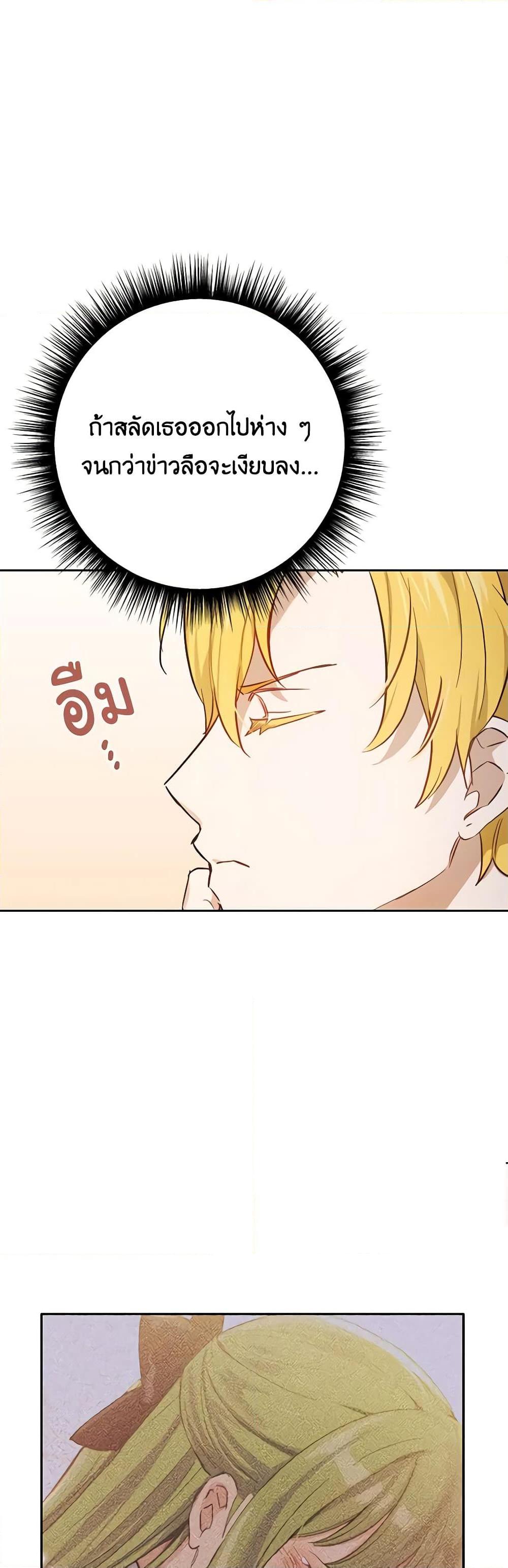 Manga-lc-com อ่านมังงะ อ่านการ์ตูน ออนไลน์ ฟรี If You Get Caught, You’ll Die! ตอนที่ 1 2 3 4 5 6 7 8 9 10 11 12 13 14 ฟรี ไม่มีโฆษณา Manga-lc - อ่าน มังงะ อ่าน การ์ตูน ออนไลน์ อ่านมังงะ ฟรี