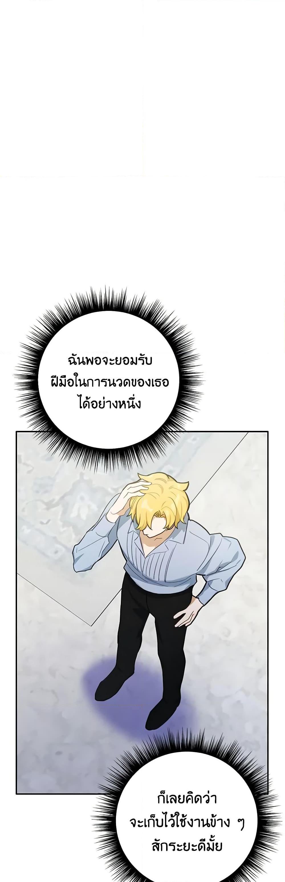 Manga-lc-com อ่านมังงะ อ่านการ์ตูน ออนไลน์ ฟรี If You Get Caught, You’ll Die! ตอนที่ 1 2 3 4 5 6 7 8 9 10 11 12 13 14 ฟรี ไม่มีโฆษณา Manga-lc - อ่าน มังงะ อ่าน การ์ตูน ออนไลน์ อ่านมังงะ ฟรี