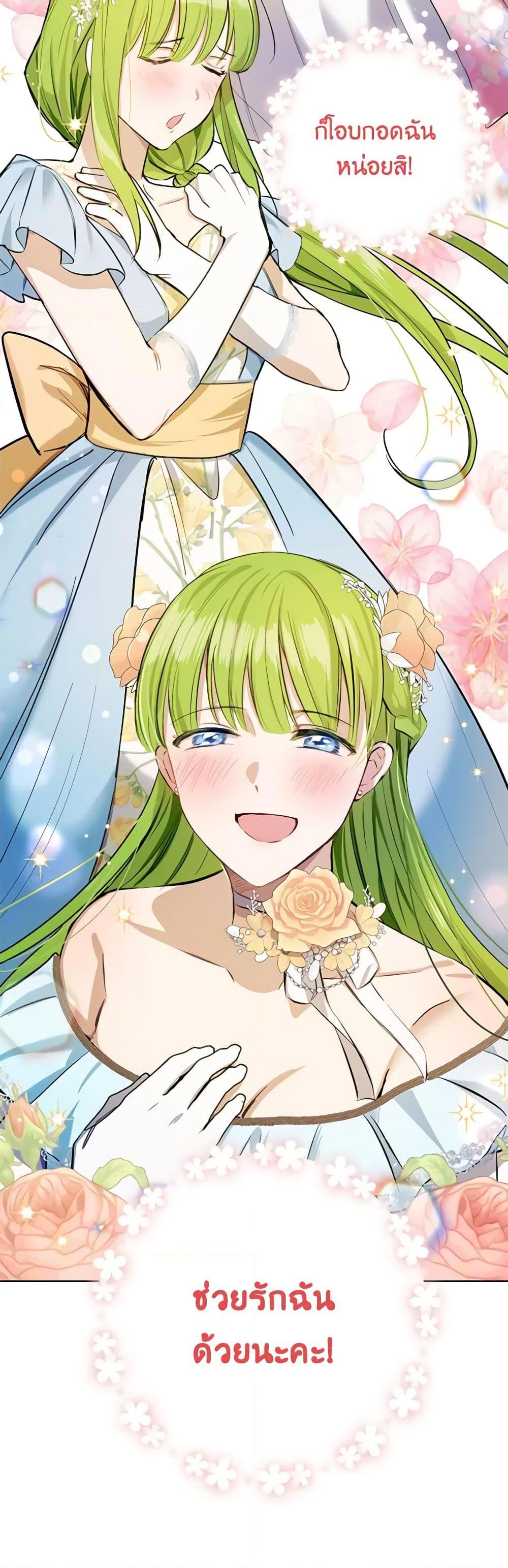 Manga-lc-com อ่านมังงะ อ่านการ์ตูน ออนไลน์ ฟรี If You Get Caught, You’ll Die! ตอนที่ 1 2 3 4 5 6 7 8 9 10 11 12 13 14 ฟรี ไม่มีโฆษณา Manga-lc - อ่าน มังงะ อ่าน การ์ตูน ออนไลน์ อ่านมังงะ ฟรี