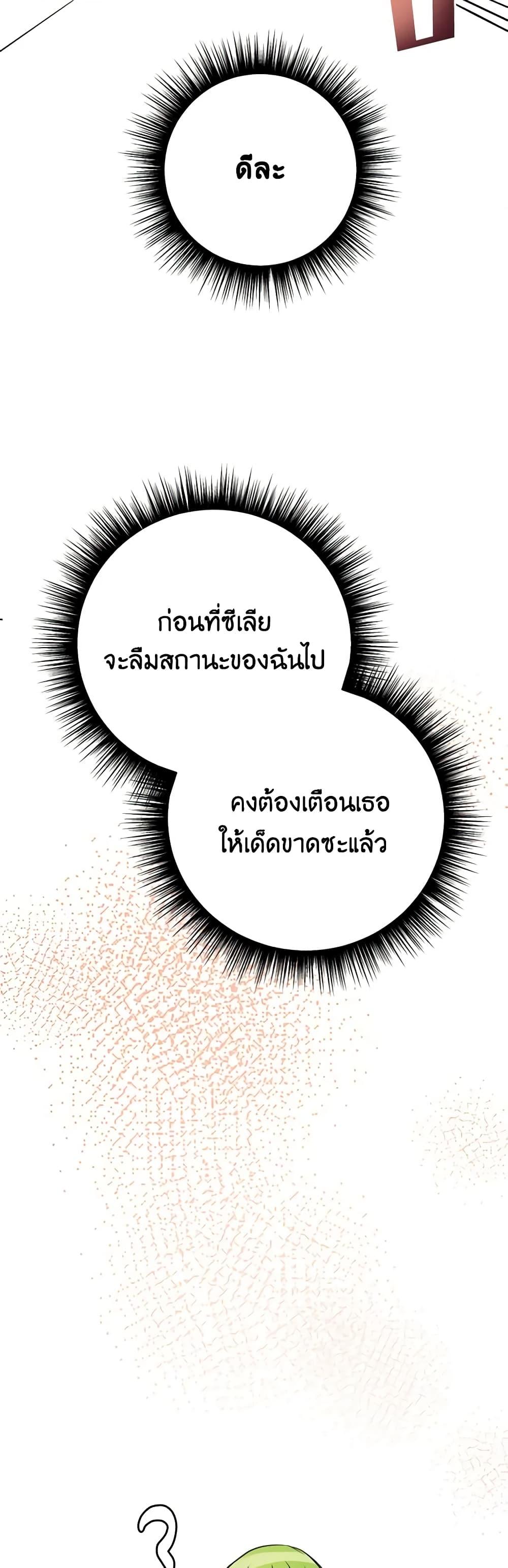 Manga-lc-com อ่านมังงะ อ่านการ์ตูน ออนไลน์ ฟรี If You Get Caught, You’ll Die! ตอนที่ 1 2 3 4 5 6 7 8 9 10 11 12 13 14 ฟรี ไม่มีโฆษณา Manga-lc - อ่าน มังงะ อ่าน การ์ตูน ออนไลน์ อ่านมังงะ ฟรี