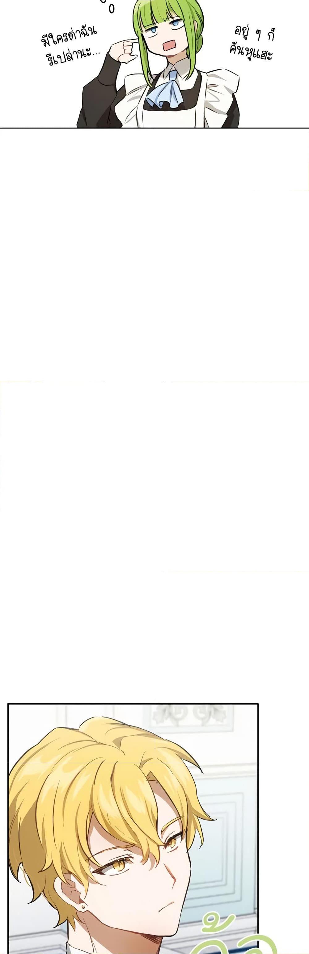 Manga-lc-com อ่านมังงะ อ่านการ์ตูน ออนไลน์ ฟรี If You Get Caught, You’ll Die! ตอนที่ 1 2 3 4 5 6 7 8 9 10 11 12 13 14 ฟรี ไม่มีโฆษณา Manga-lc - อ่าน มังงะ อ่าน การ์ตูน ออนไลน์ อ่านมังงะ ฟรี