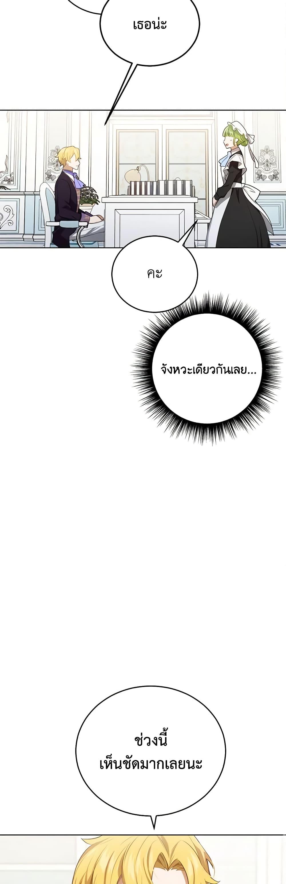 Manga-lc-com อ่านมังงะ อ่านการ์ตูน ออนไลน์ ฟรี If You Get Caught, You’ll Die! ตอนที่ 1 2 3 4 5 6 7 8 9 10 11 12 13 14 ฟรี ไม่มีโฆษณา Manga-lc - อ่าน มังงะ อ่าน การ์ตูน ออนไลน์ อ่านมังงะ ฟรี