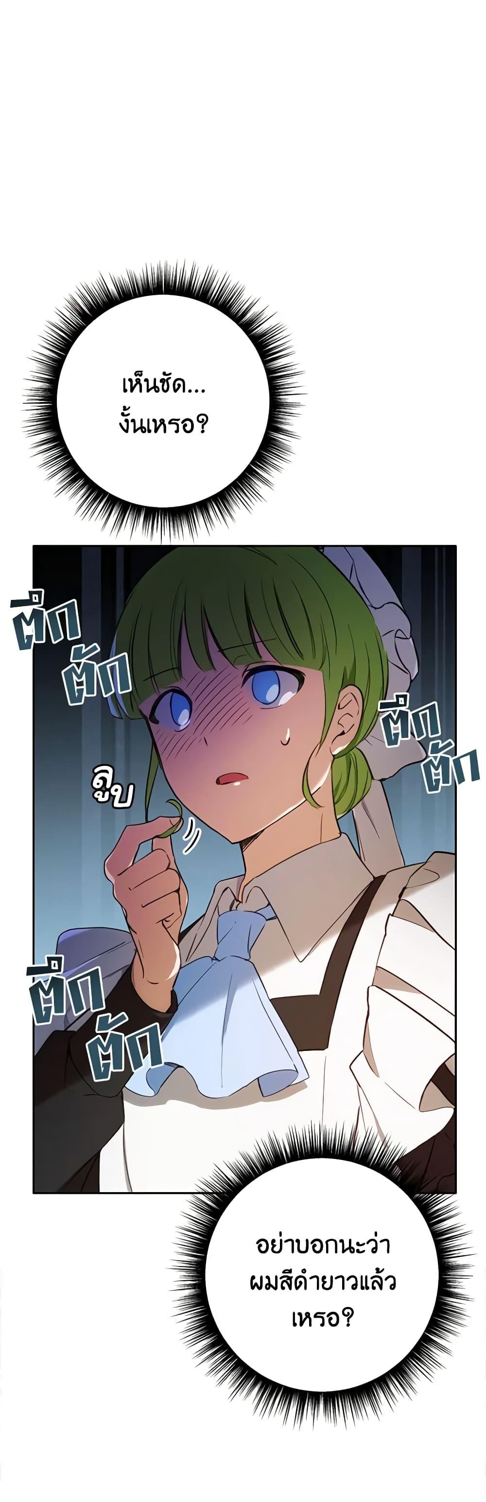 Manga-lc-com อ่านมังงะ อ่านการ์ตูน ออนไลน์ ฟรี If You Get Caught, You’ll Die! ตอนที่ 1 2 3 4 5 6 7 8 9 10 11 12 13 14 ฟรี ไม่มีโฆษณา Manga-lc - อ่าน มังงะ อ่าน การ์ตูน ออนไลน์ อ่านมังงะ ฟรี