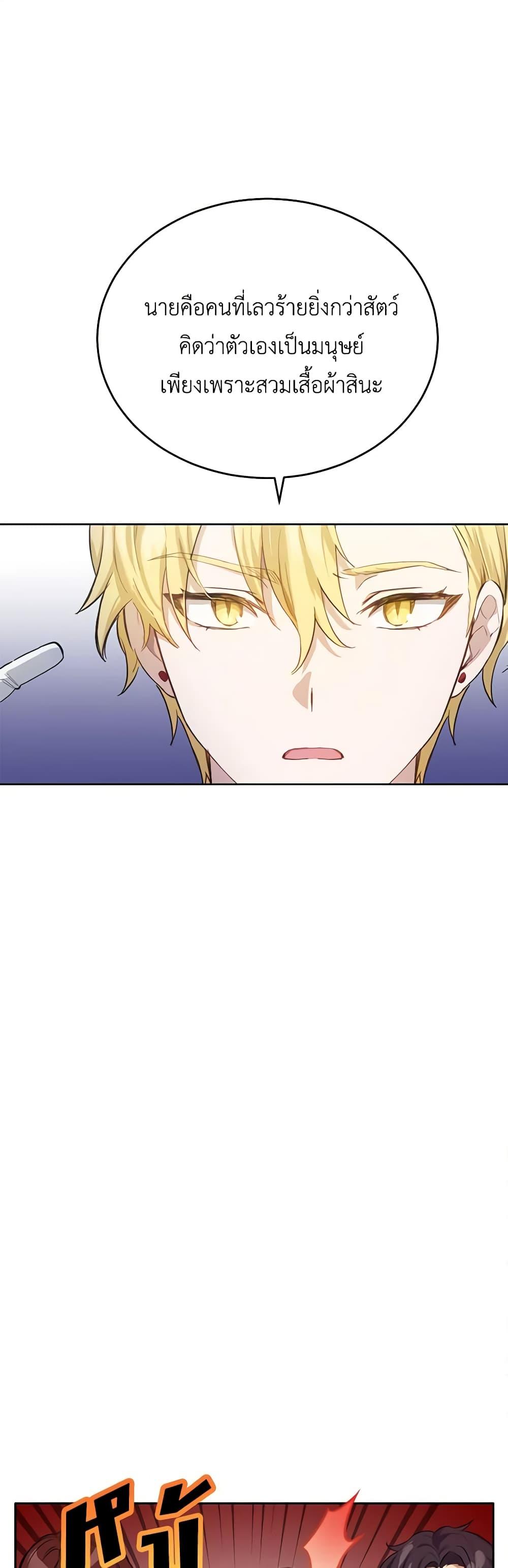 Manga-lc-com อ่านมังงะ อ่านการ์ตูน ออนไลน์ ฟรี If You Get Caught, You’ll Die! ตอนที่ 1 2 3 4 5 6 7 8 9 10 11 12 13 14 ฟรี ไม่มีโฆษณา Manga-lc - อ่าน มังงะ อ่าน การ์ตูน ออนไลน์ อ่านมังงะ ฟรี