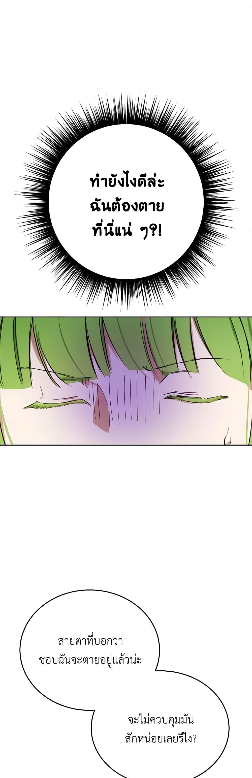 Manga-lc-com อ่านมังงะ อ่านการ์ตูน ออนไลน์ ฟรี If You Get Caught, You’ll Die! ตอนที่ 1 2 3 4 5 6 7 8 9 10 11 12 13 14 ฟรี ไม่มีโฆษณา Manga-lc - อ่าน มังงะ อ่าน การ์ตูน ออนไลน์ อ่านมังงะ ฟรี