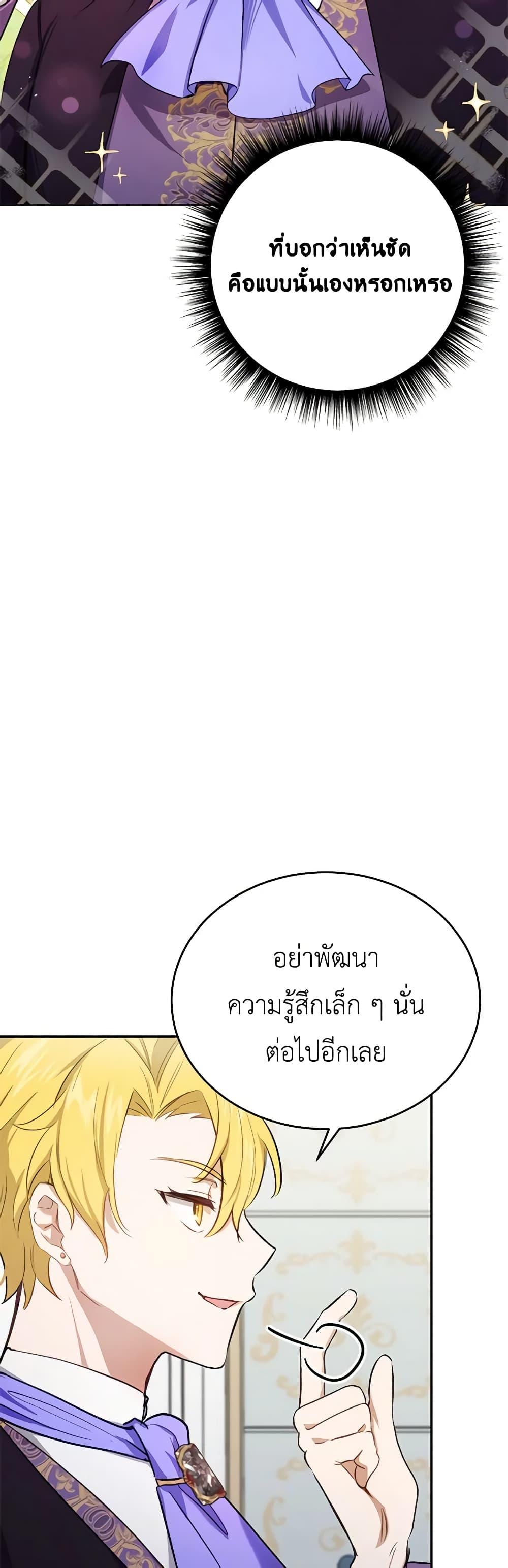 Manga-lc-com อ่านมังงะ อ่านการ์ตูน ออนไลน์ ฟรี If You Get Caught, You’ll Die! ตอนที่ 1 2 3 4 5 6 7 8 9 10 11 12 13 14 ฟรี ไม่มีโฆษณา Manga-lc - อ่าน มังงะ อ่าน การ์ตูน ออนไลน์ อ่านมังงะ ฟรี