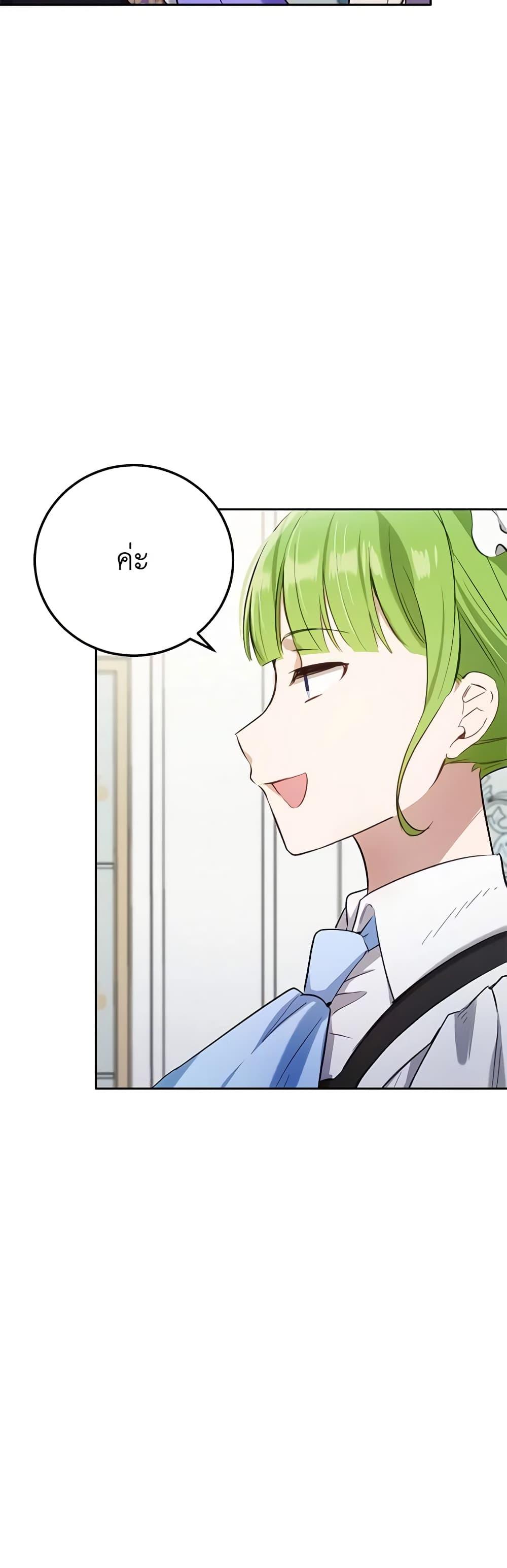 Manga-lc-com อ่านมังงะ อ่านการ์ตูน ออนไลน์ ฟรี If You Get Caught, You’ll Die! ตอนที่ 1 2 3 4 5 6 7 8 9 10 11 12 13 14 ฟรี ไม่มีโฆษณา Manga-lc - อ่าน มังงะ อ่าน การ์ตูน ออนไลน์ อ่านมังงะ ฟรี