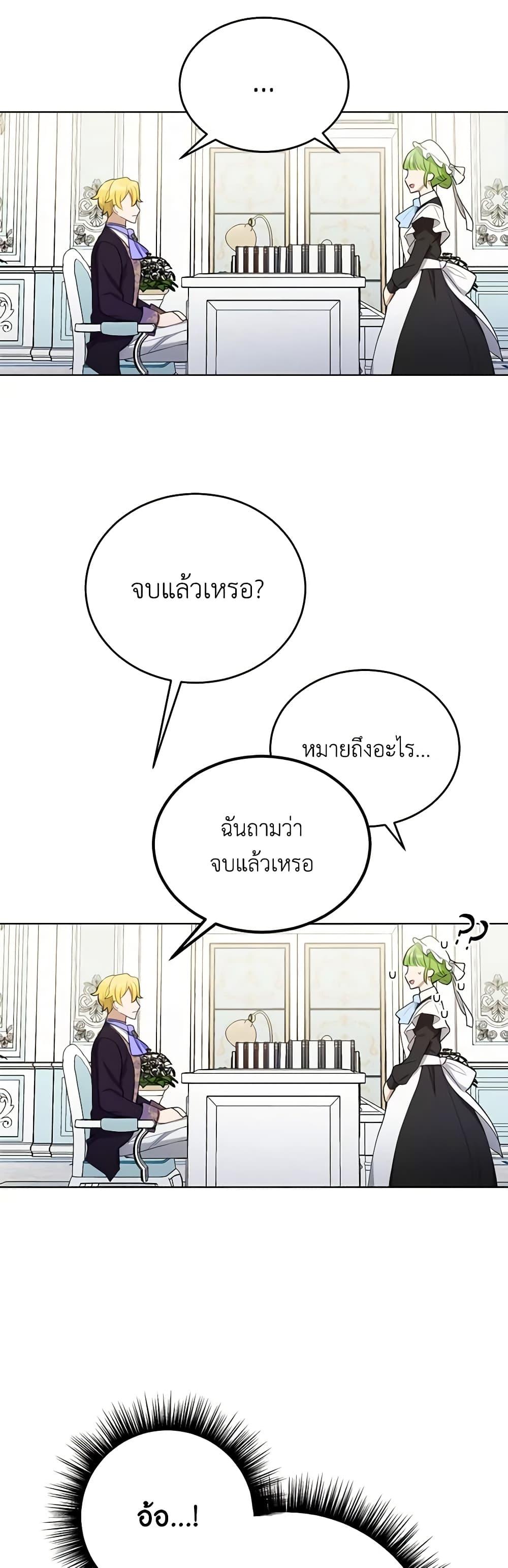 Manga-lc-com อ่านมังงะ อ่านการ์ตูน ออนไลน์ ฟรี If You Get Caught, You’ll Die! ตอนที่ 1 2 3 4 5 6 7 8 9 10 11 12 13 14 ฟรี ไม่มีโฆษณา Manga-lc - อ่าน มังงะ อ่าน การ์ตูน ออนไลน์ อ่านมังงะ ฟรี