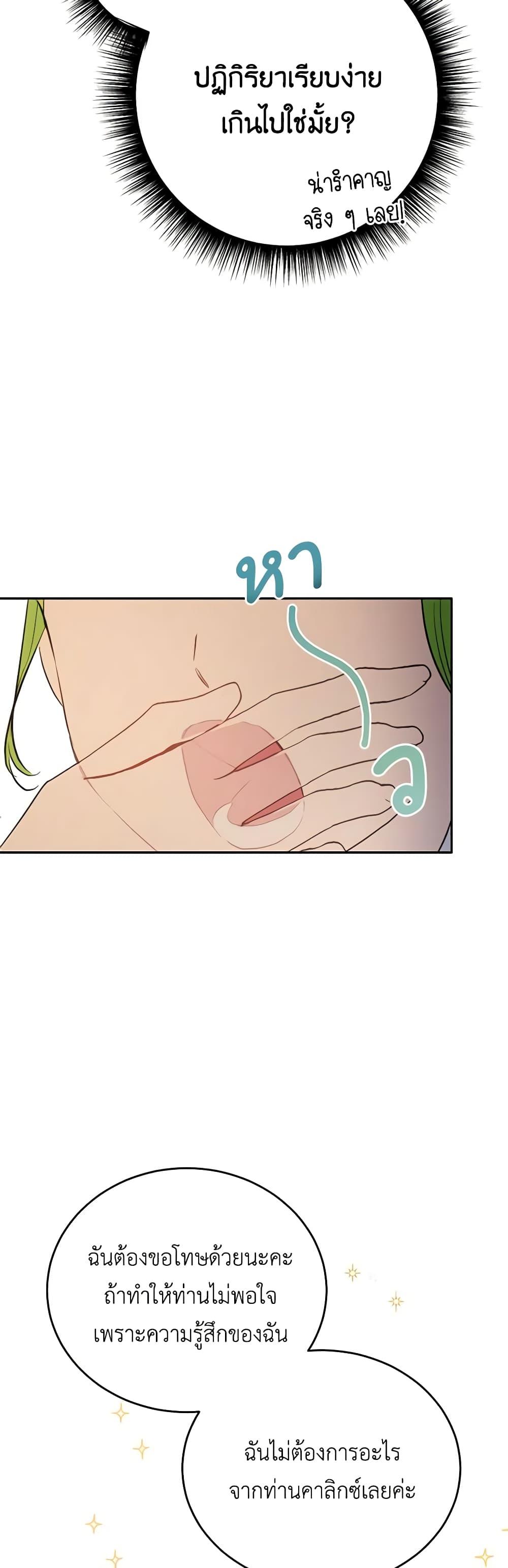 Manga-lc-com อ่านมังงะ อ่านการ์ตูน ออนไลน์ ฟรี If You Get Caught, You’ll Die! ตอนที่ 1 2 3 4 5 6 7 8 9 10 11 12 13 14 ฟรี ไม่มีโฆษณา Manga-lc - อ่าน มังงะ อ่าน การ์ตูน ออนไลน์ อ่านมังงะ ฟรี