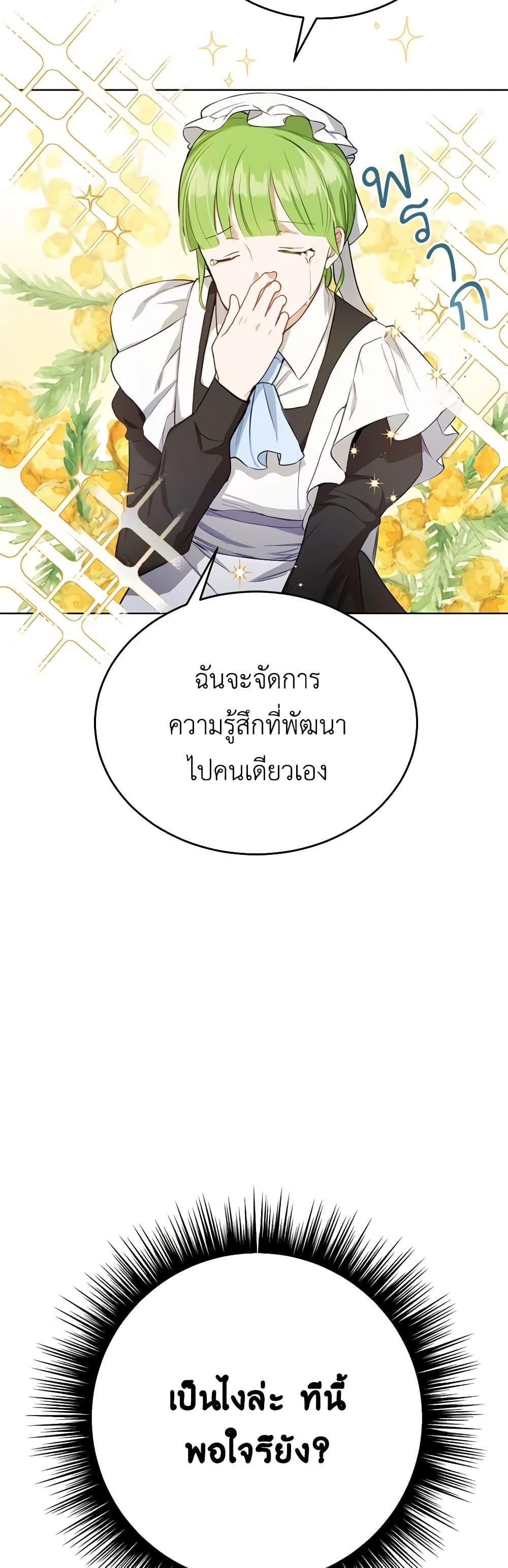 Manga-lc-com อ่านมังงะ อ่านการ์ตูน ออนไลน์ ฟรี If You Get Caught, You’ll Die! ตอนที่ 1 2 3 4 5 6 7 8 9 10 11 12 13 14 ฟรี ไม่มีโฆษณา Manga-lc - อ่าน มังงะ อ่าน การ์ตูน ออนไลน์ อ่านมังงะ ฟรี