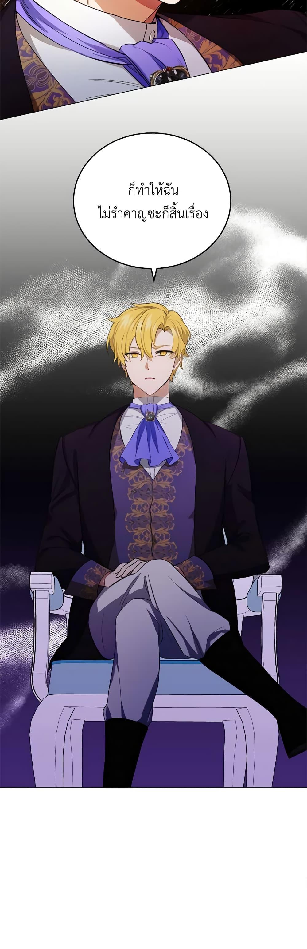 Manga-lc-com อ่านมังงะ อ่านการ์ตูน ออนไลน์ ฟรี If You Get Caught, You’ll Die! ตอนที่ 1 2 3 4 5 6 7 8 9 10 11 12 13 14 ฟรี ไม่มีโฆษณา Manga-lc - อ่าน มังงะ อ่าน การ์ตูน ออนไลน์ อ่านมังงะ ฟรี