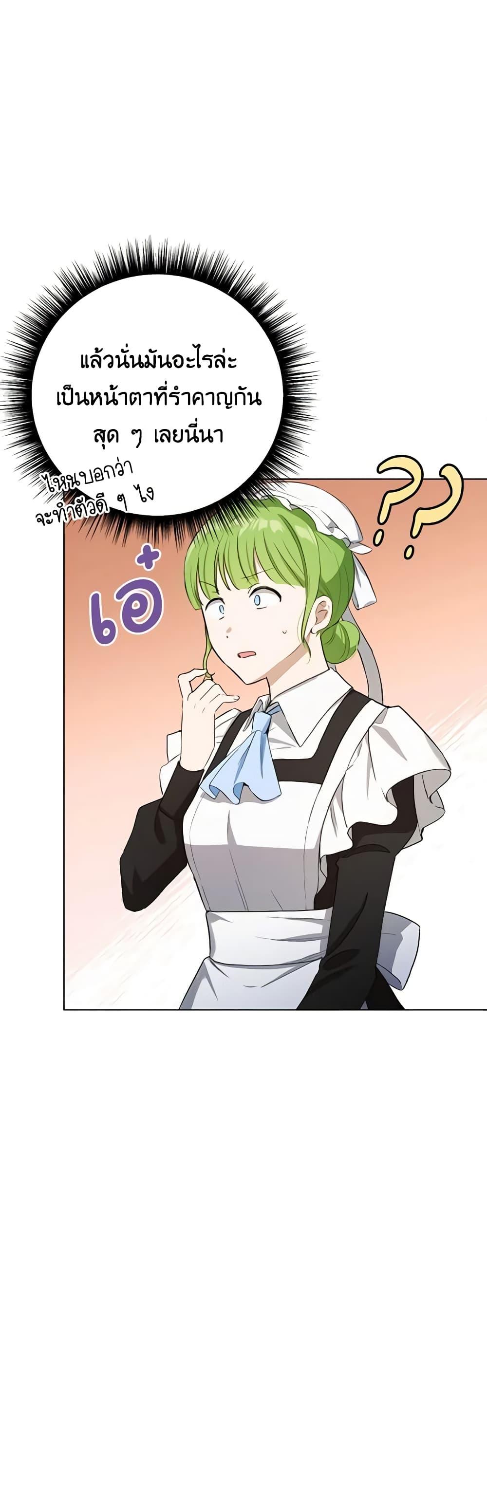 Manga-lc-com อ่านมังงะ อ่านการ์ตูน ออนไลน์ ฟรี If You Get Caught, You’ll Die! ตอนที่ 1 2 3 4 5 6 7 8 9 10 11 12 13 14 ฟรี ไม่มีโฆษณา Manga-lc - อ่าน มังงะ อ่าน การ์ตูน ออนไลน์ อ่านมังงะ ฟรี