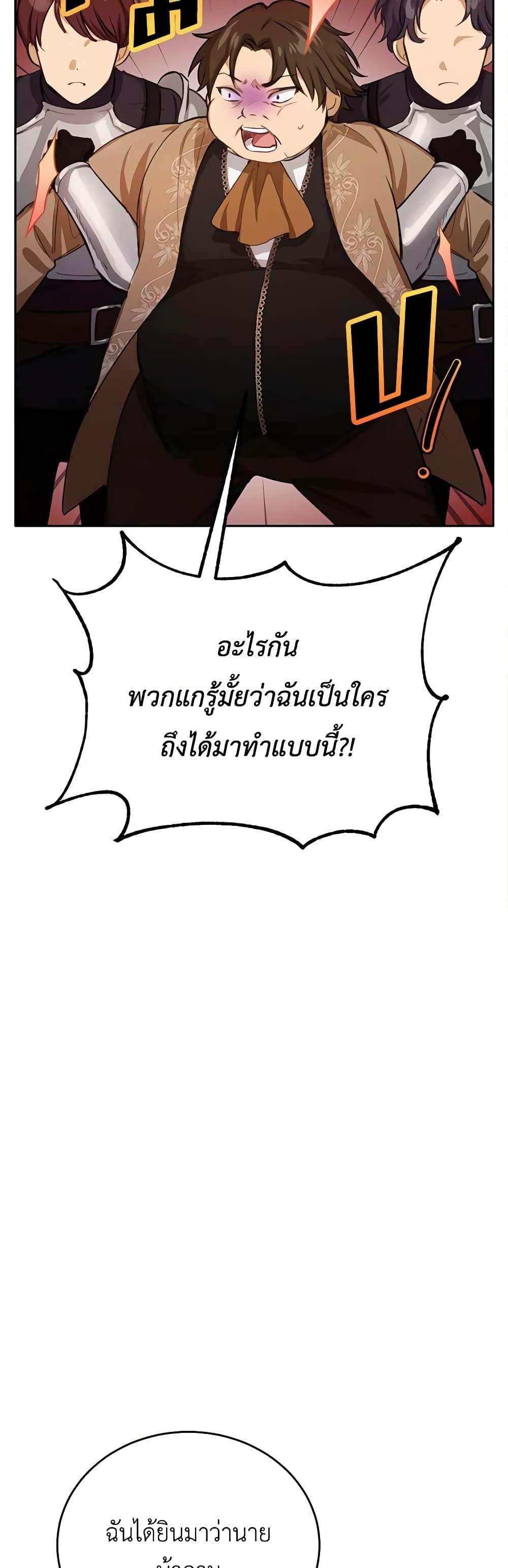 Manga-lc-com อ่านมังงะ อ่านการ์ตูน ออนไลน์ ฟรี If You Get Caught, You’ll Die! ตอนที่ 1 2 3 4 5 6 7 8 9 10 11 12 13 14 ฟรี ไม่มีโฆษณา Manga-lc - อ่าน มังงะ อ่าน การ์ตูน ออนไลน์ อ่านมังงะ ฟรี