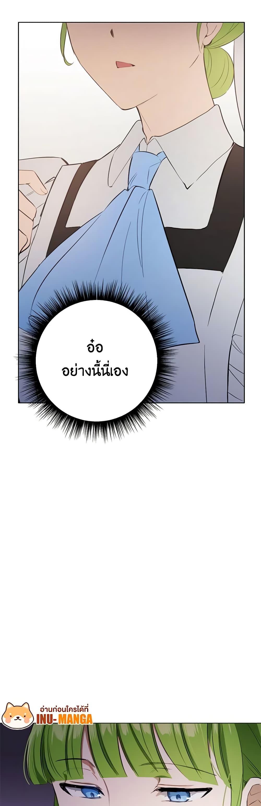 Manga-lc-com อ่านมังงะ อ่านการ์ตูน ออนไลน์ ฟรี If You Get Caught, You’ll Die! ตอนที่ 1 2 3 4 5 6 7 8 9 10 11 12 13 14 ฟรี ไม่มีโฆษณา Manga-lc - อ่าน มังงะ อ่าน การ์ตูน ออนไลน์ อ่านมังงะ ฟรี