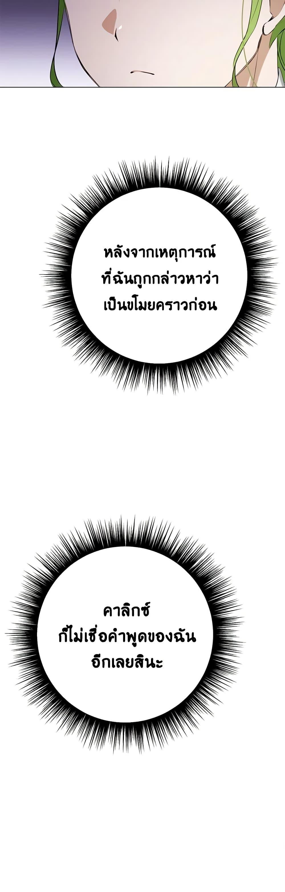 Manga-lc-com อ่านมังงะ อ่านการ์ตูน ออนไลน์ ฟรี If You Get Caught, You’ll Die! ตอนที่ 1 2 3 4 5 6 7 8 9 10 11 12 13 14 ฟรี ไม่มีโฆษณา Manga-lc - อ่าน มังงะ อ่าน การ์ตูน ออนไลน์ อ่านมังงะ ฟรี