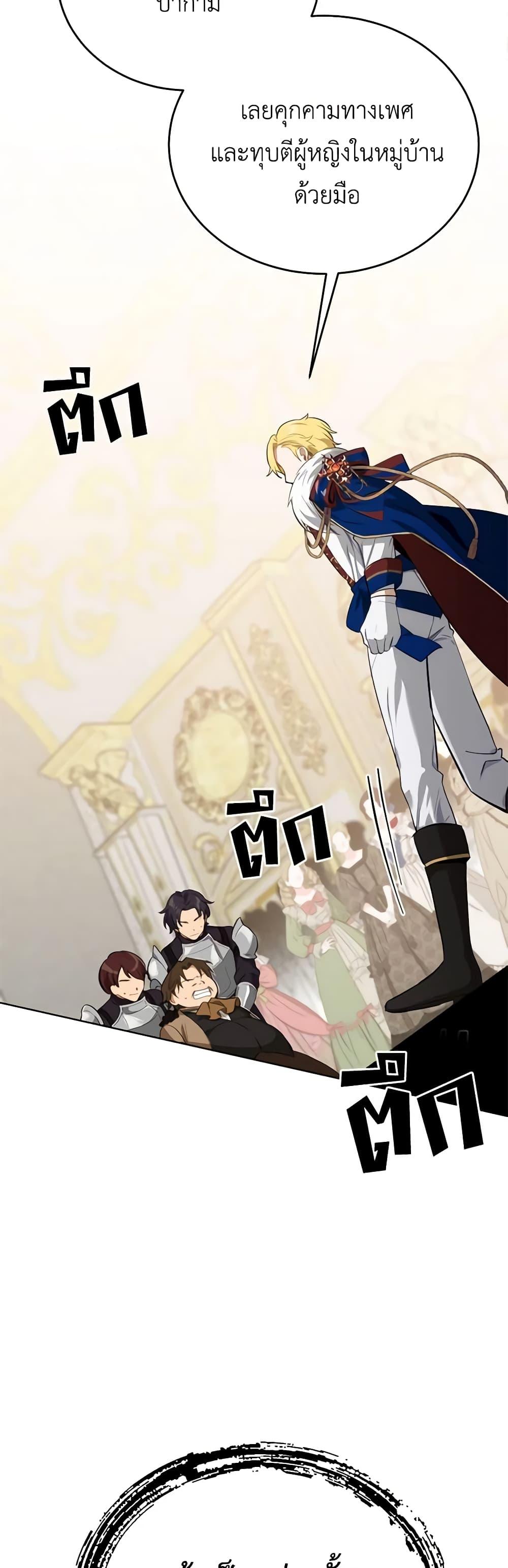 Manga-lc-com อ่านมังงะ อ่านการ์ตูน ออนไลน์ ฟรี If You Get Caught, You’ll Die! ตอนที่ 1 2 3 4 5 6 7 8 9 10 11 12 13 14 ฟรี ไม่มีโฆษณา Manga-lc - อ่าน มังงะ อ่าน การ์ตูน ออนไลน์ อ่านมังงะ ฟรี