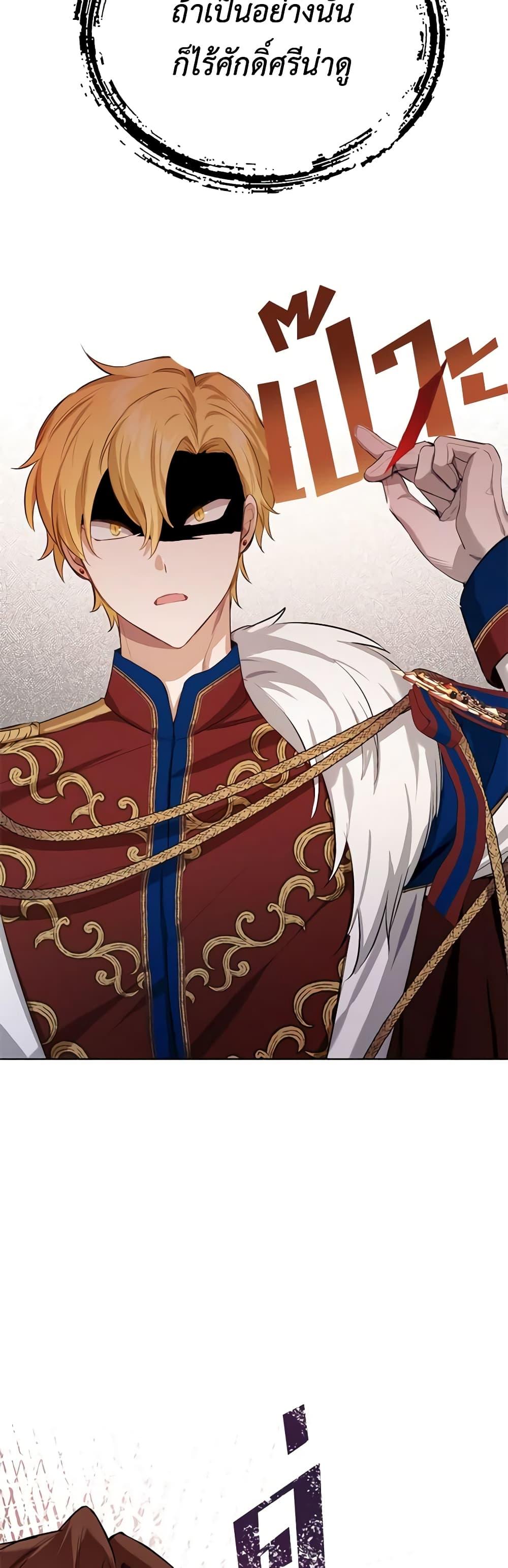 Manga-lc-com อ่านมังงะ อ่านการ์ตูน ออนไลน์ ฟรี If You Get Caught, You’ll Die! ตอนที่ 1 2 3 4 5 6 7 8 9 10 11 12 13 14 ฟรี ไม่มีโฆษณา Manga-lc - อ่าน มังงะ อ่าน การ์ตูน ออนไลน์ อ่านมังงะ ฟรี