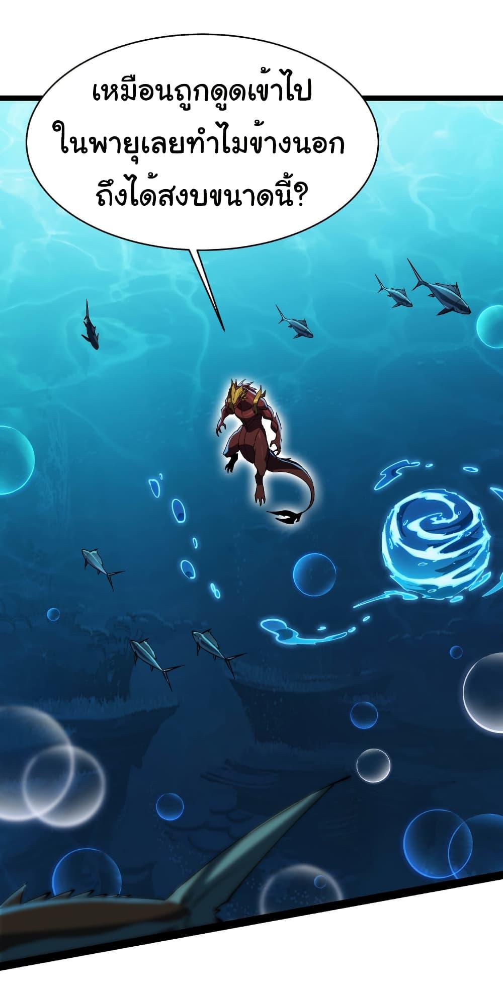 Manga-lc-com อ่านมังงะ อ่านการ์ตูน ออนไลน์ ฟรี Start evolution from koi to dragon ตอนที่ 1 2 3 4 5 6 7 8 9 10 11 12 13 14 ฟรี ไม่มีโฆษณา Manga-lc - อ่าน มังงะ อ่าน การ์ตูน ออนไลน์ อ่านมังงะ ฟรี