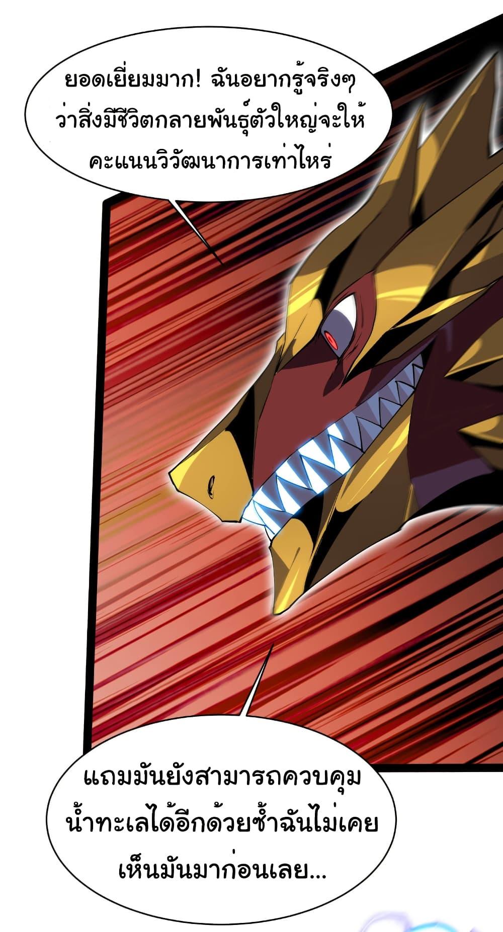 Manga-lc-com อ่านมังงะ อ่านการ์ตูน ออนไลน์ ฟรี Start evolution from koi to dragon ตอนที่ 1 2 3 4 5 6 7 8 9 10 11 12 13 14 ฟรี ไม่มีโฆษณา Manga-lc - อ่าน มังงะ อ่าน การ์ตูน ออนไลน์ อ่านมังงะ ฟรี