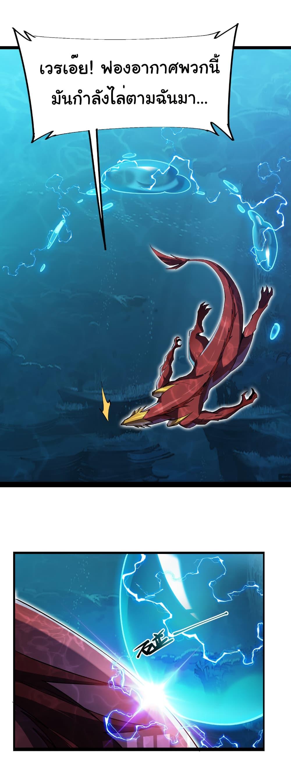 Manga-lc-com อ่านมังงะ อ่านการ์ตูน ออนไลน์ ฟรี Start evolution from koi to dragon ตอนที่ 1 2 3 4 5 6 7 8 9 10 11 12 13 14 ฟรี ไม่มีโฆษณา Manga-lc - อ่าน มังงะ อ่าน การ์ตูน ออนไลน์ อ่านมังงะ ฟรี